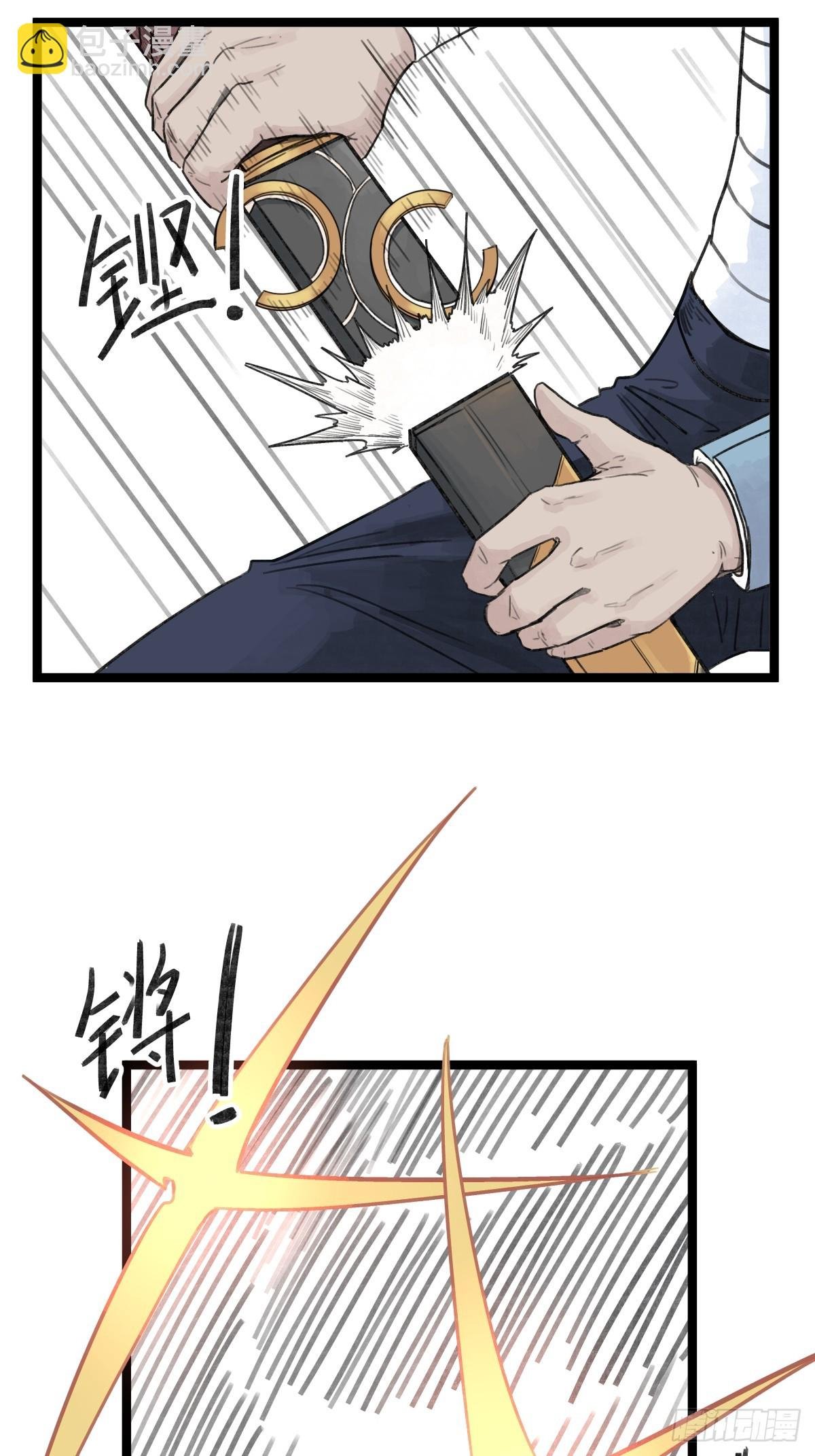 第二十五话