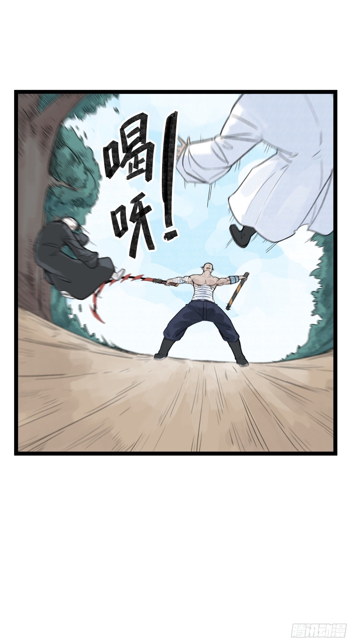 第二十五话