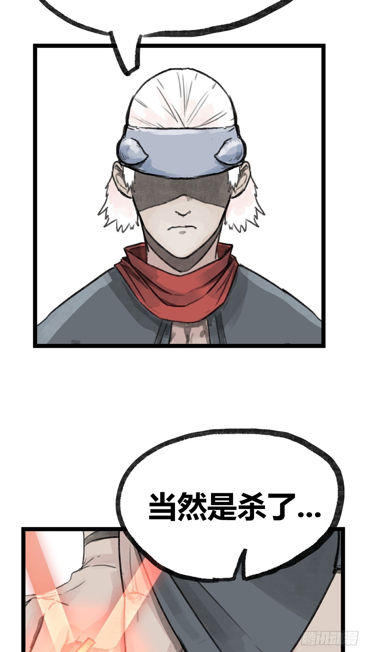 第二十五话
