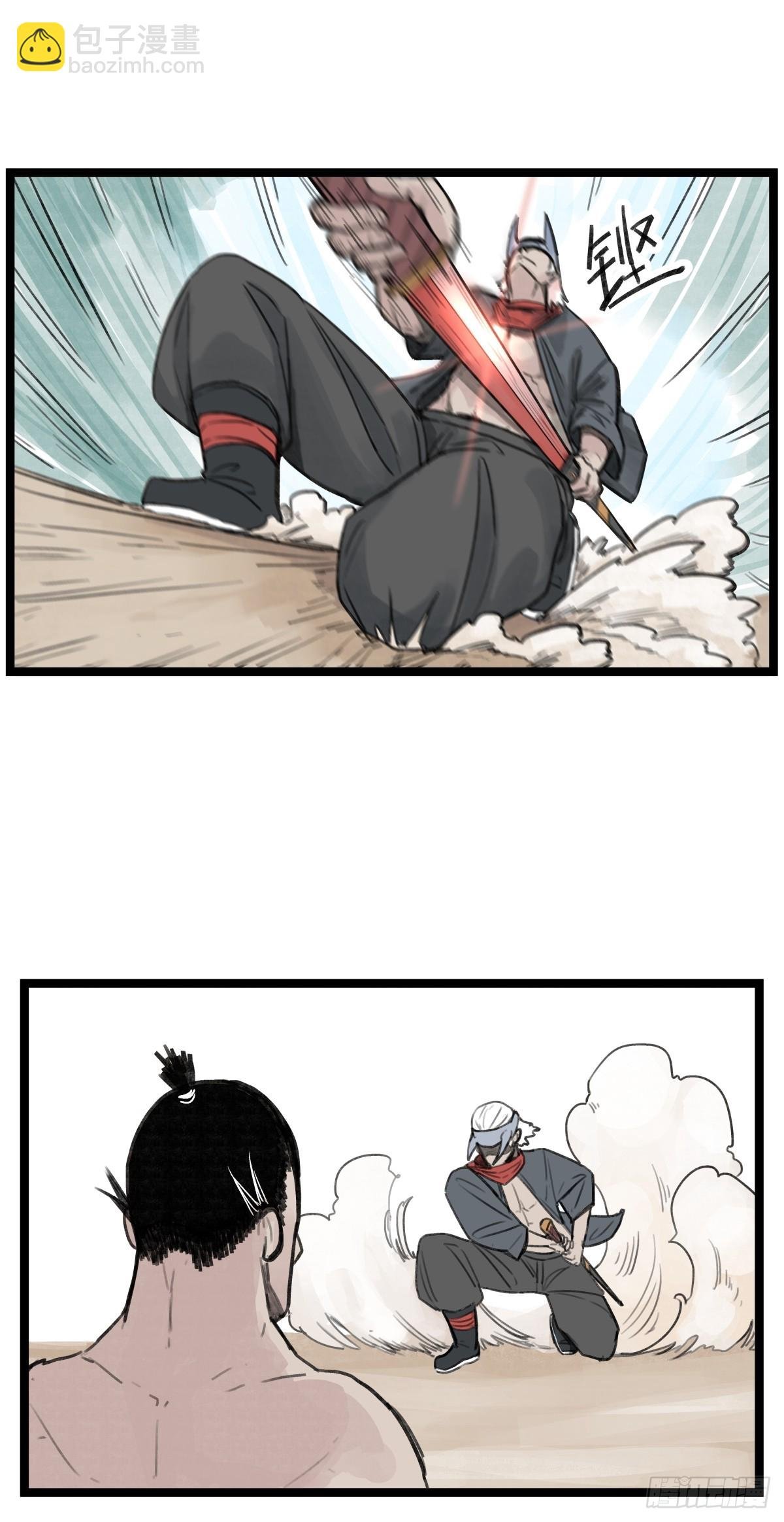 第二十五话