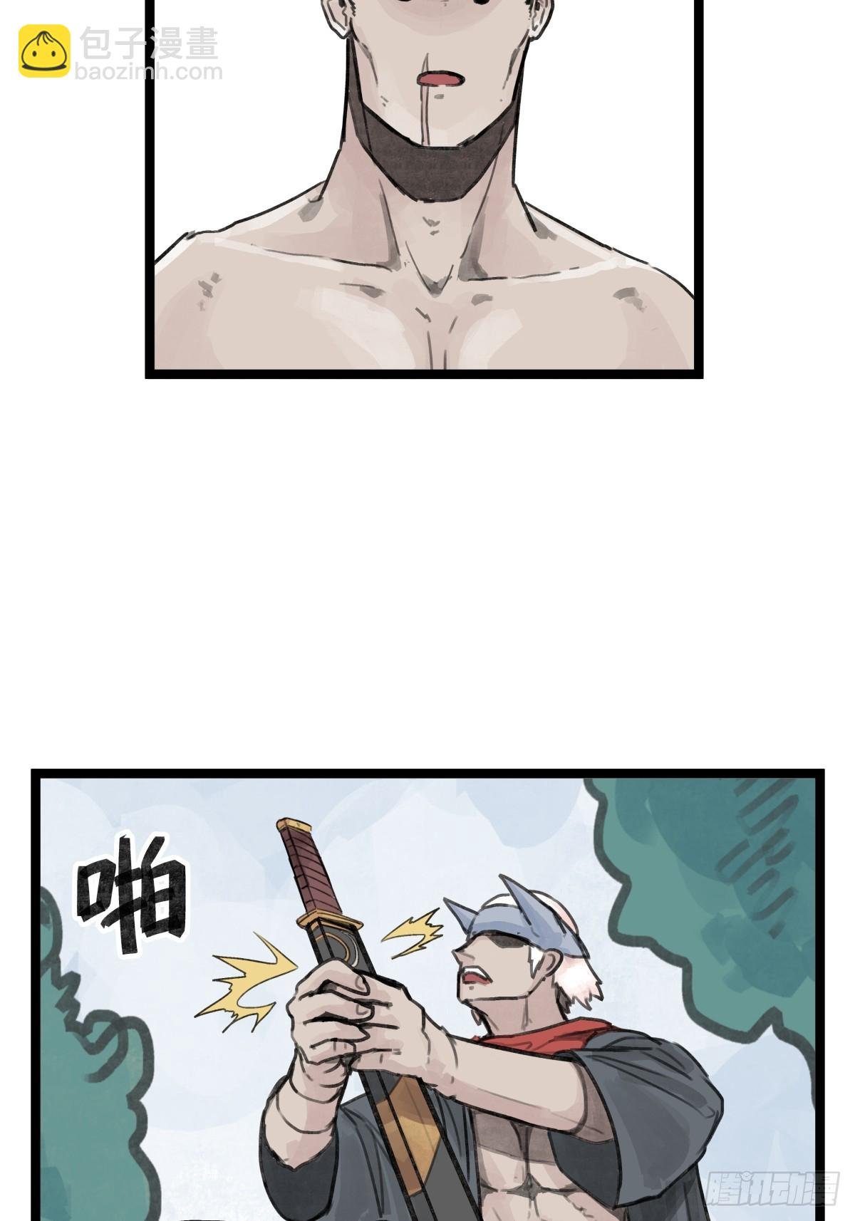 第二十五话