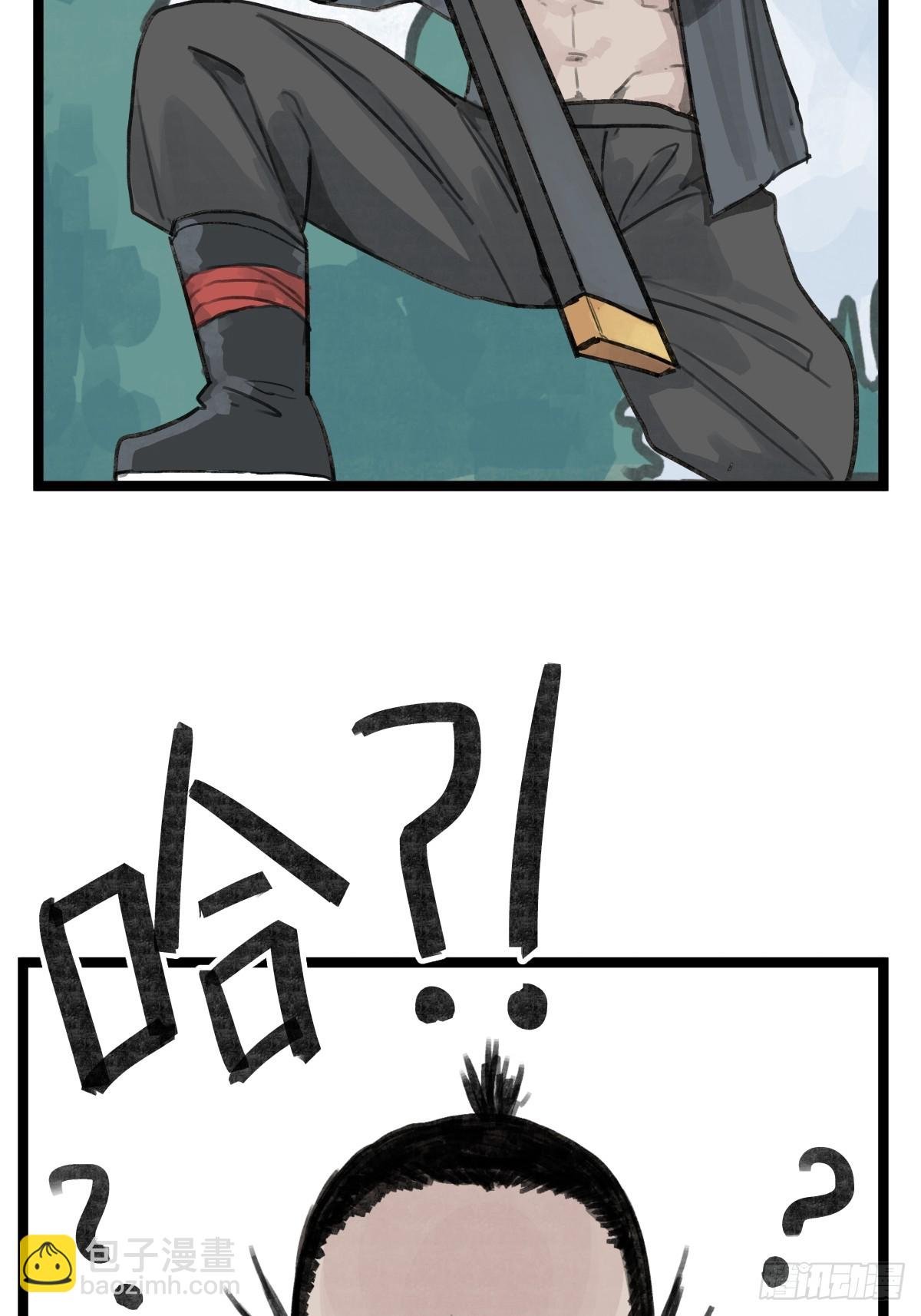 第二十五话