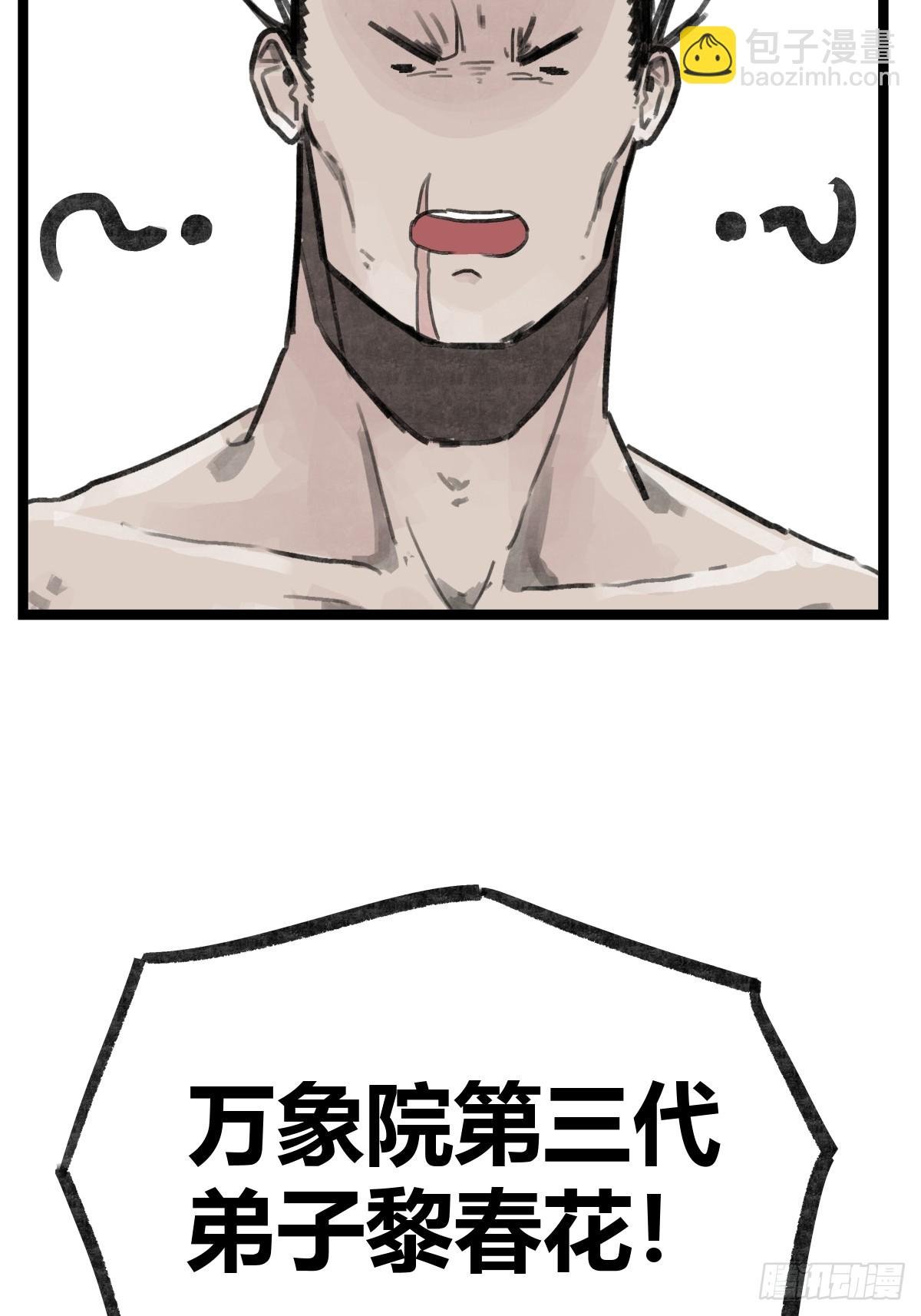 第二十五话