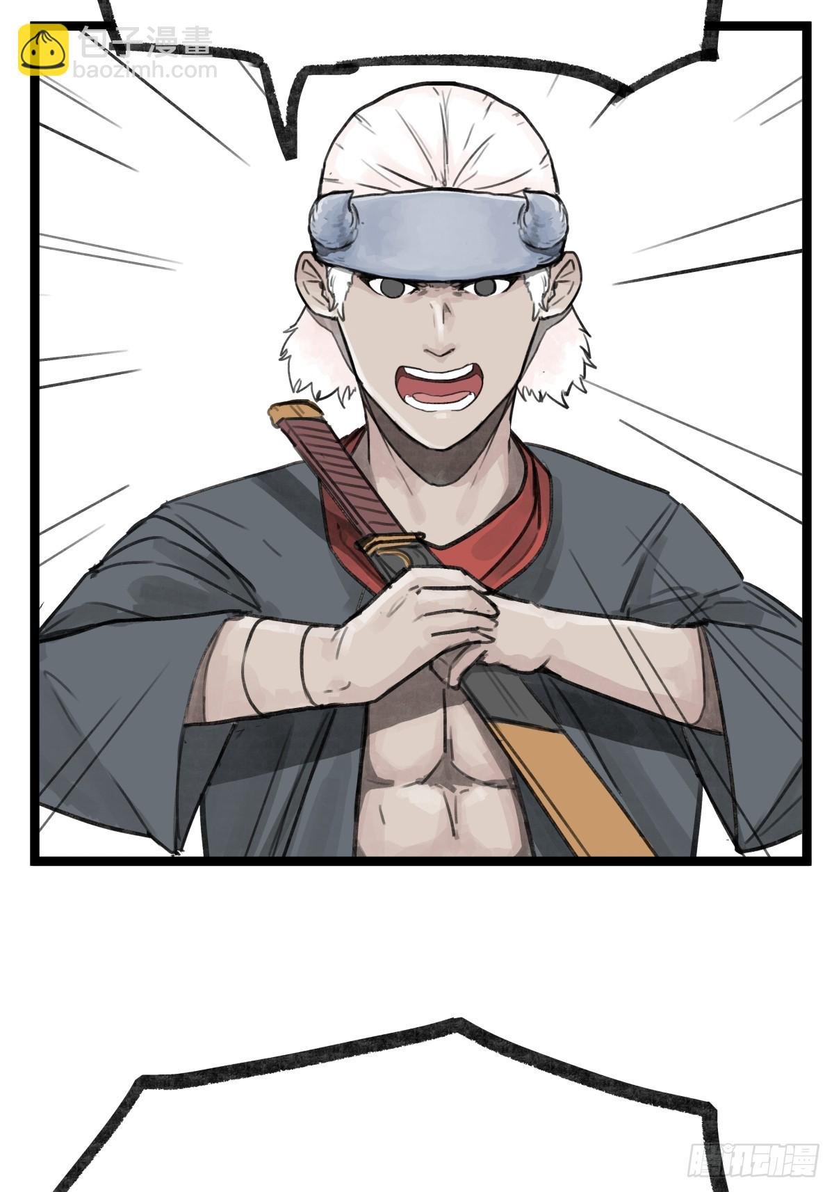 第二十五话