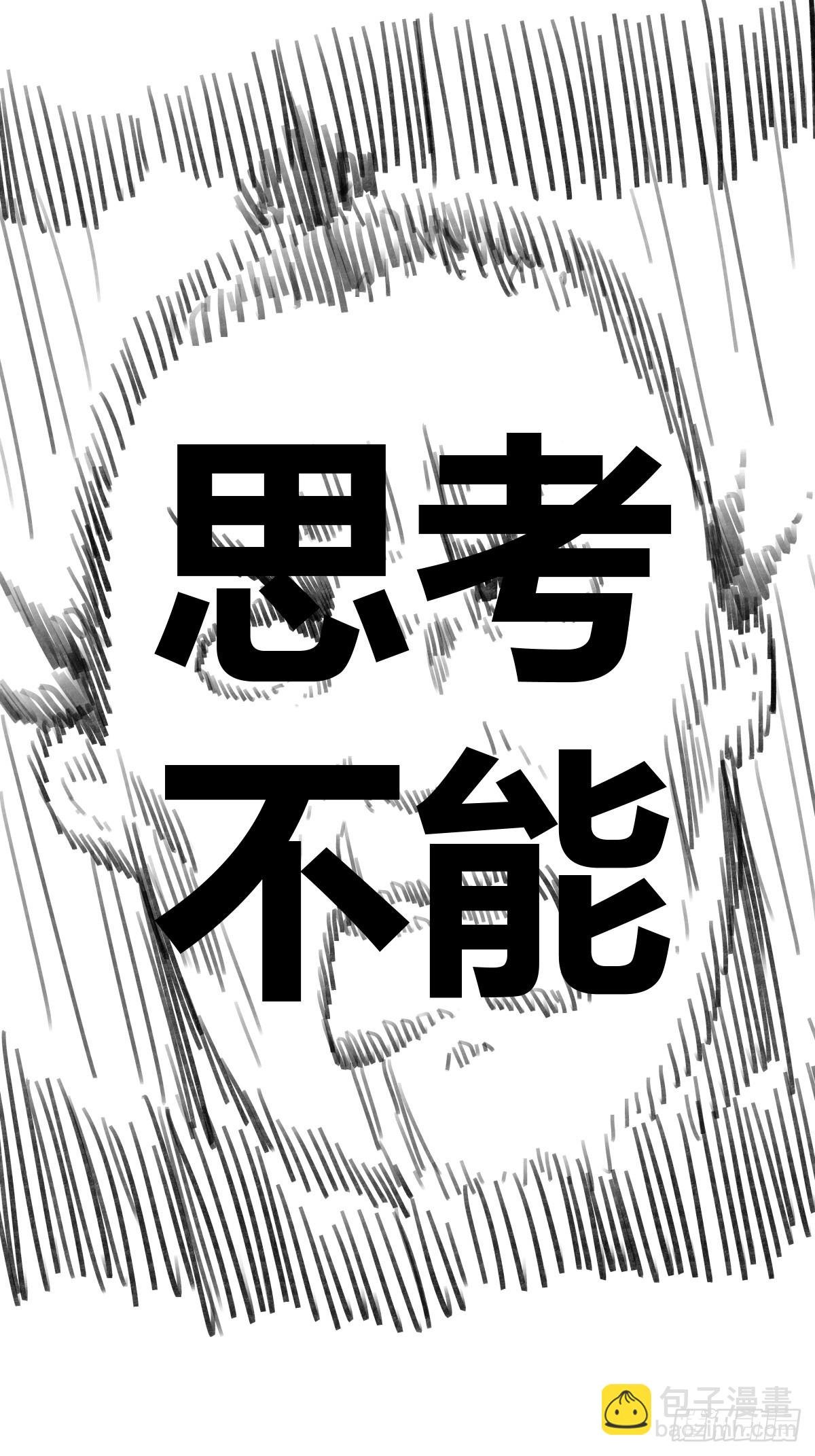 第二十五话