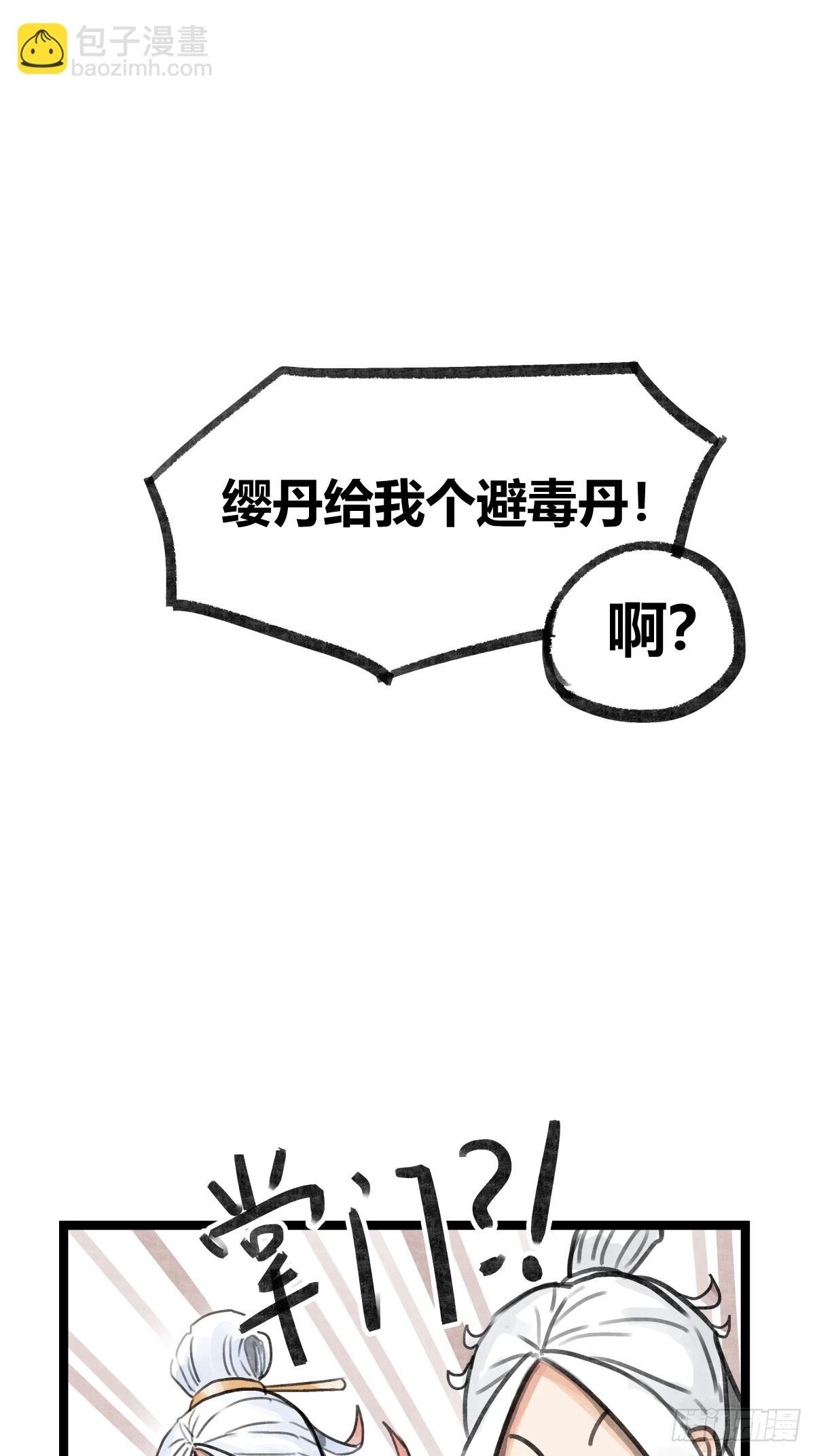第二十五话
