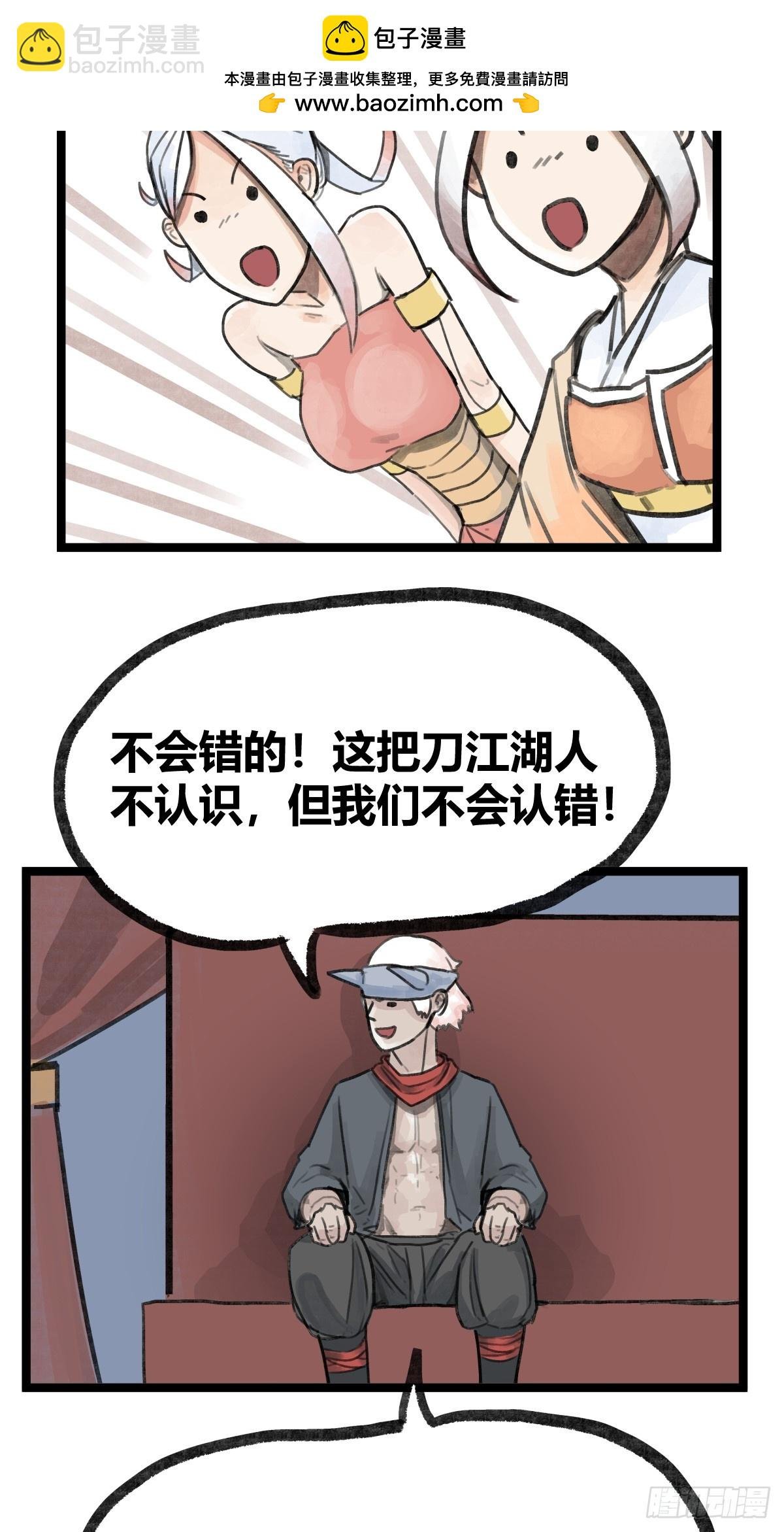 第二十五话