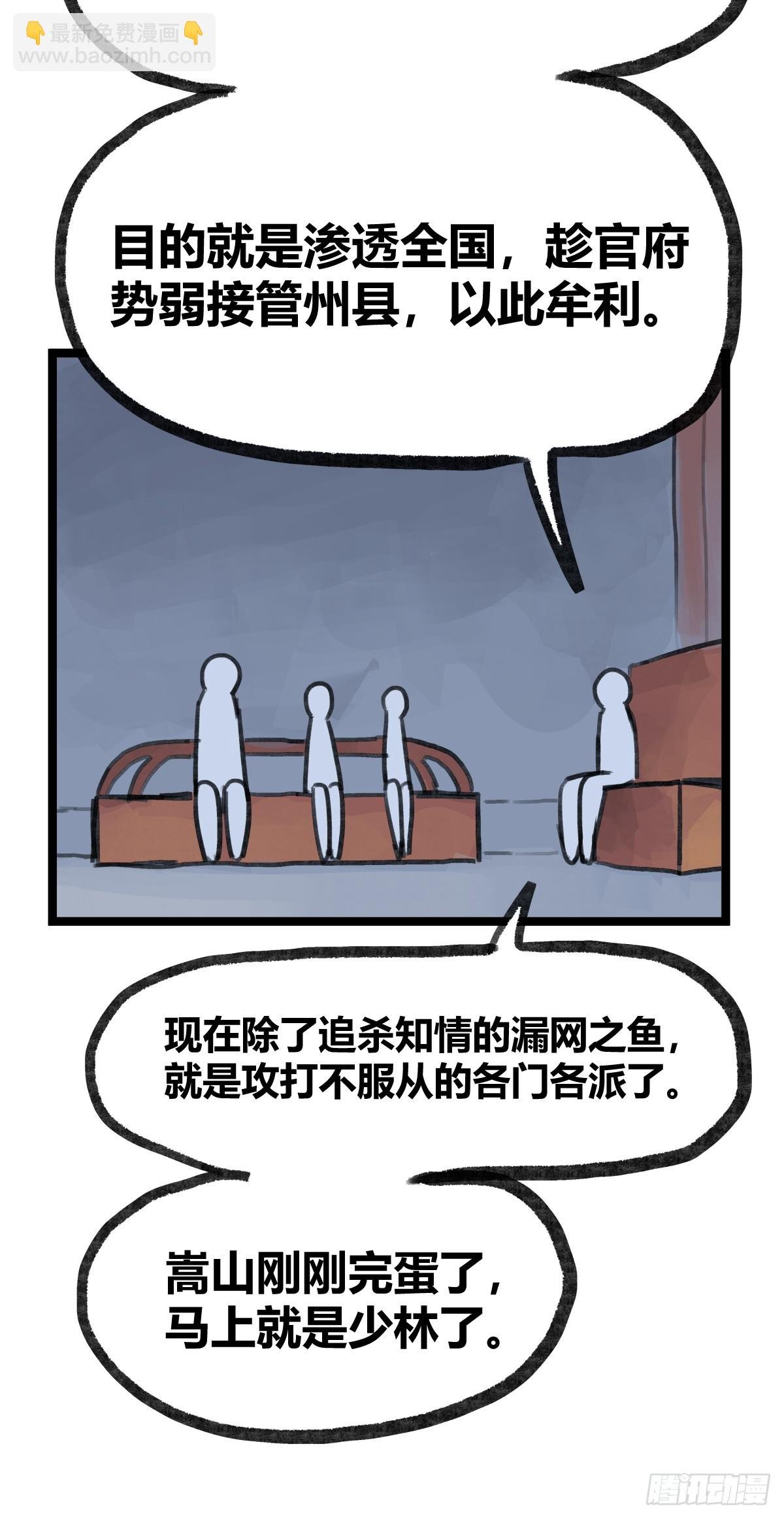 第二十五话