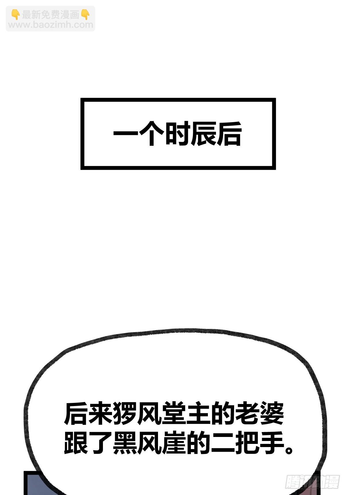 第二十五话