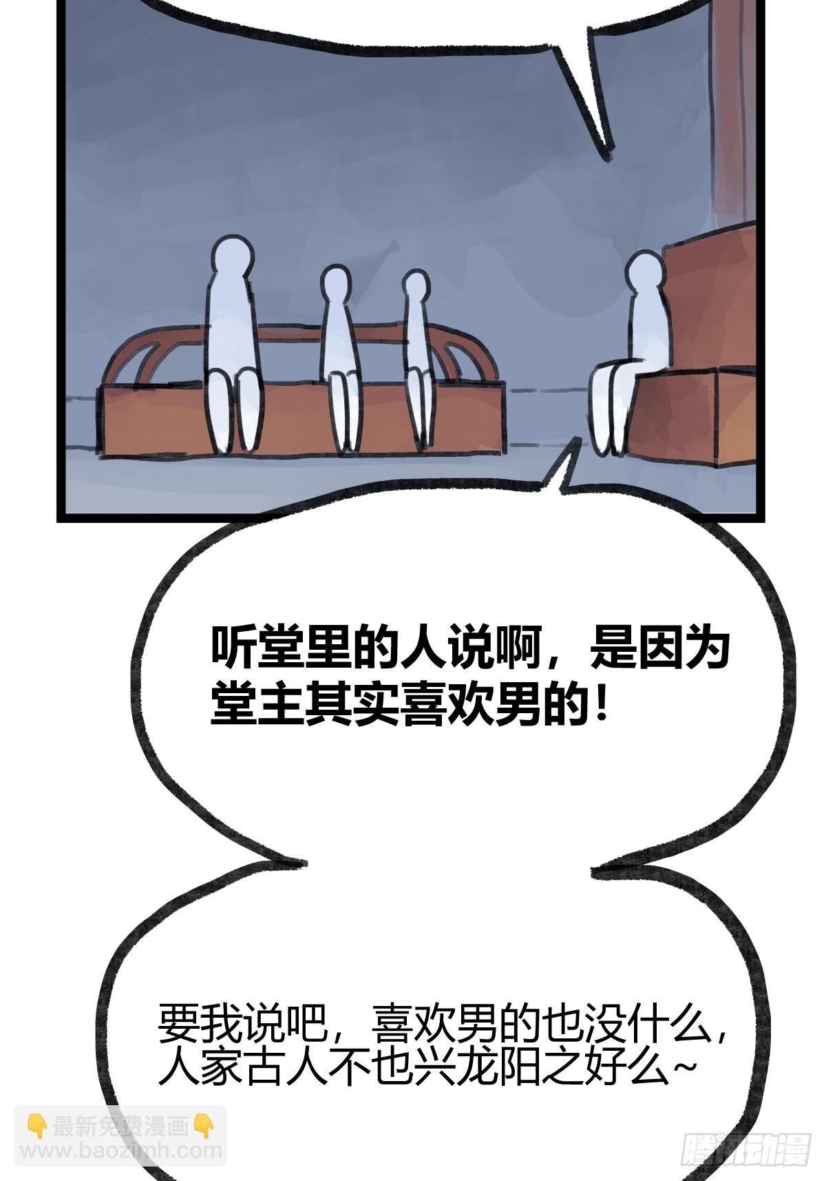 第二十五话