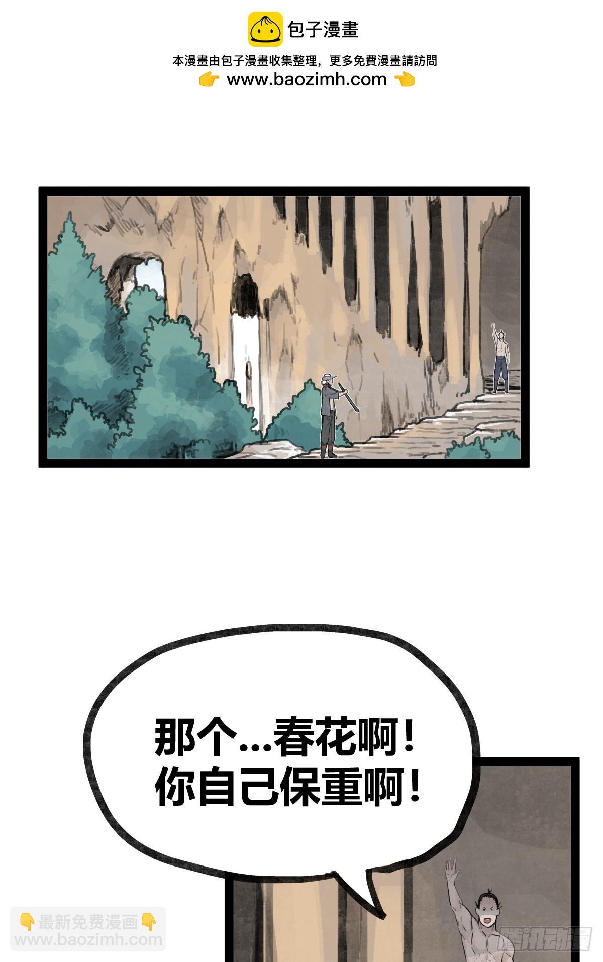 第二十六话