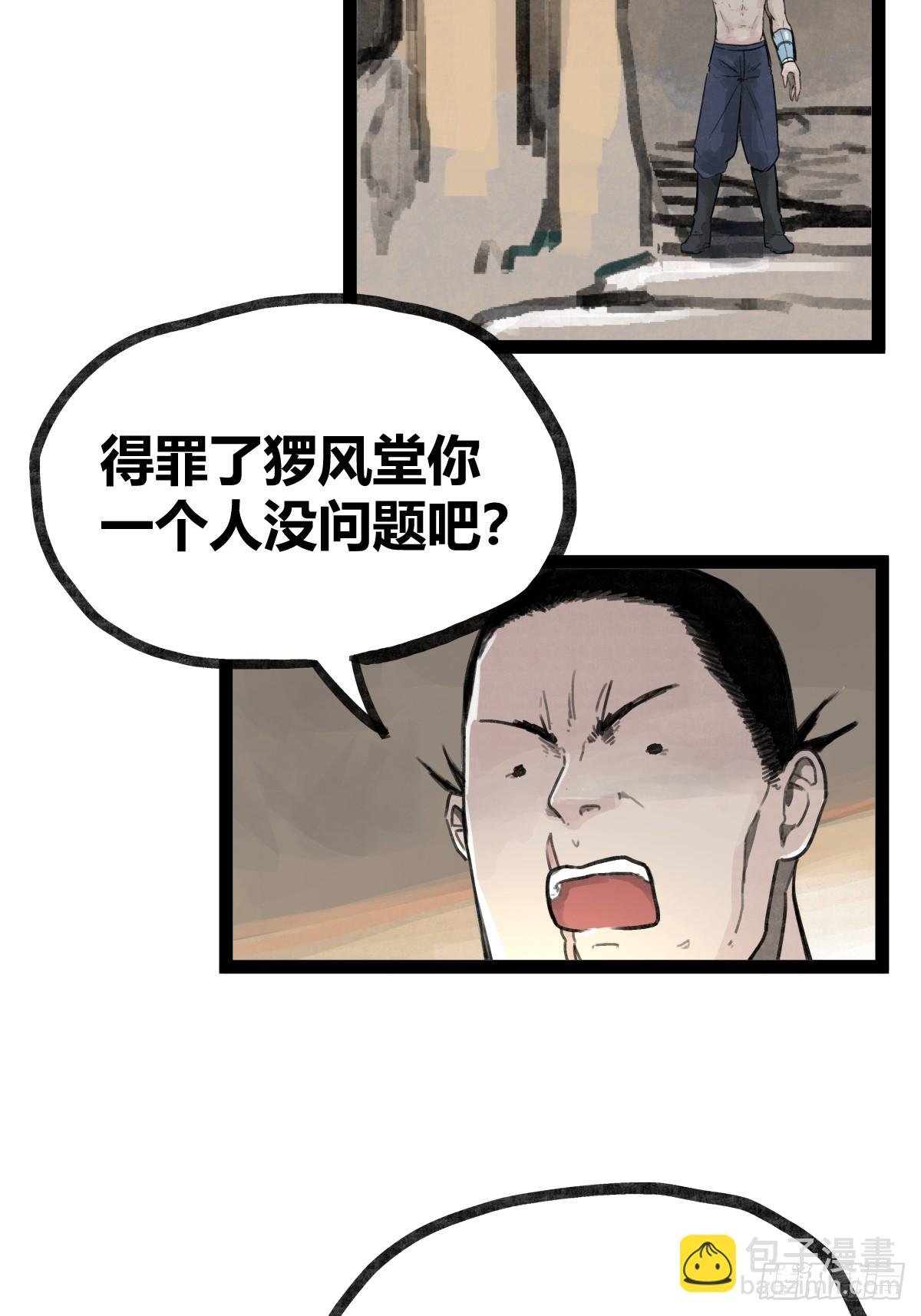 第二十六话