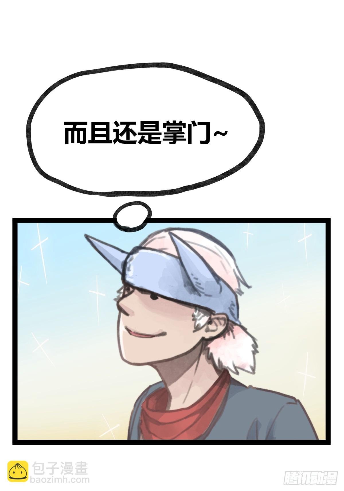 第二十六话