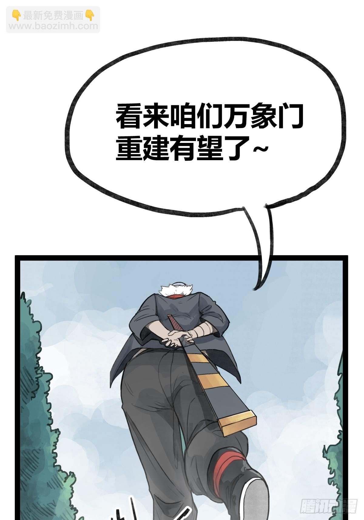 第二十六话
