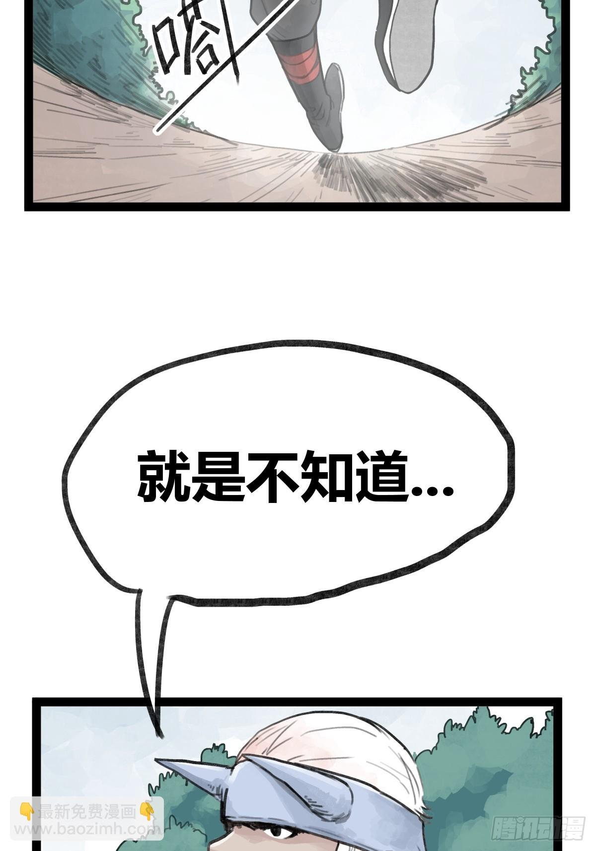 第二十六话