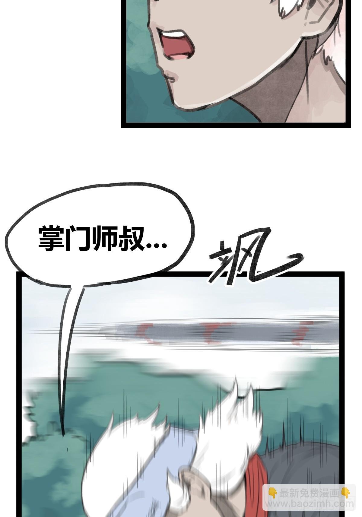 第二十六话