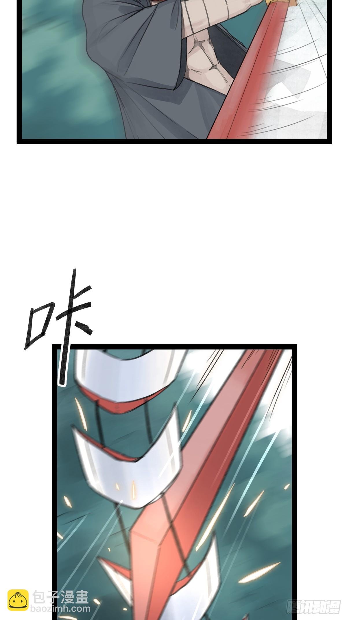 第二十六话