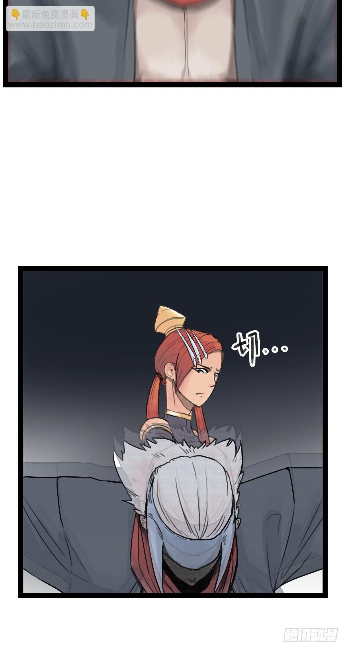 第二十六话