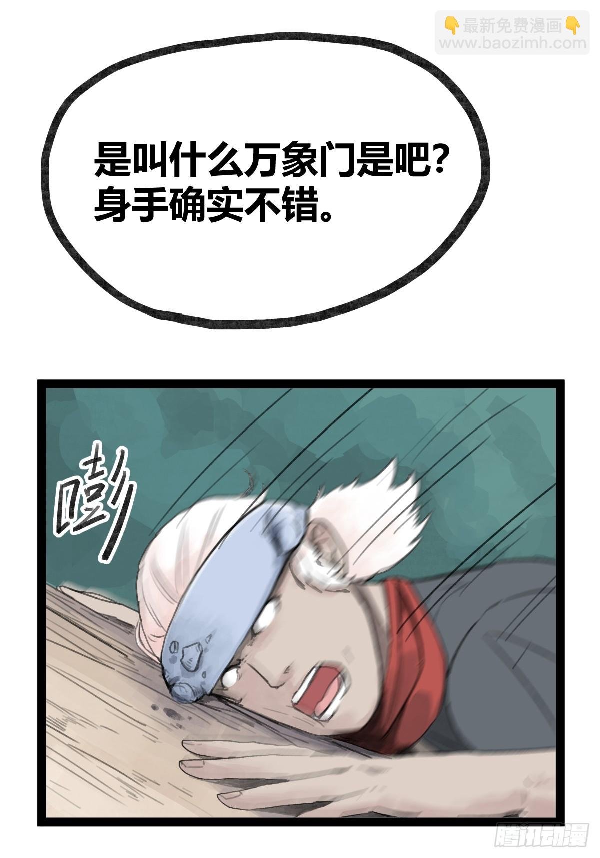第二十六话