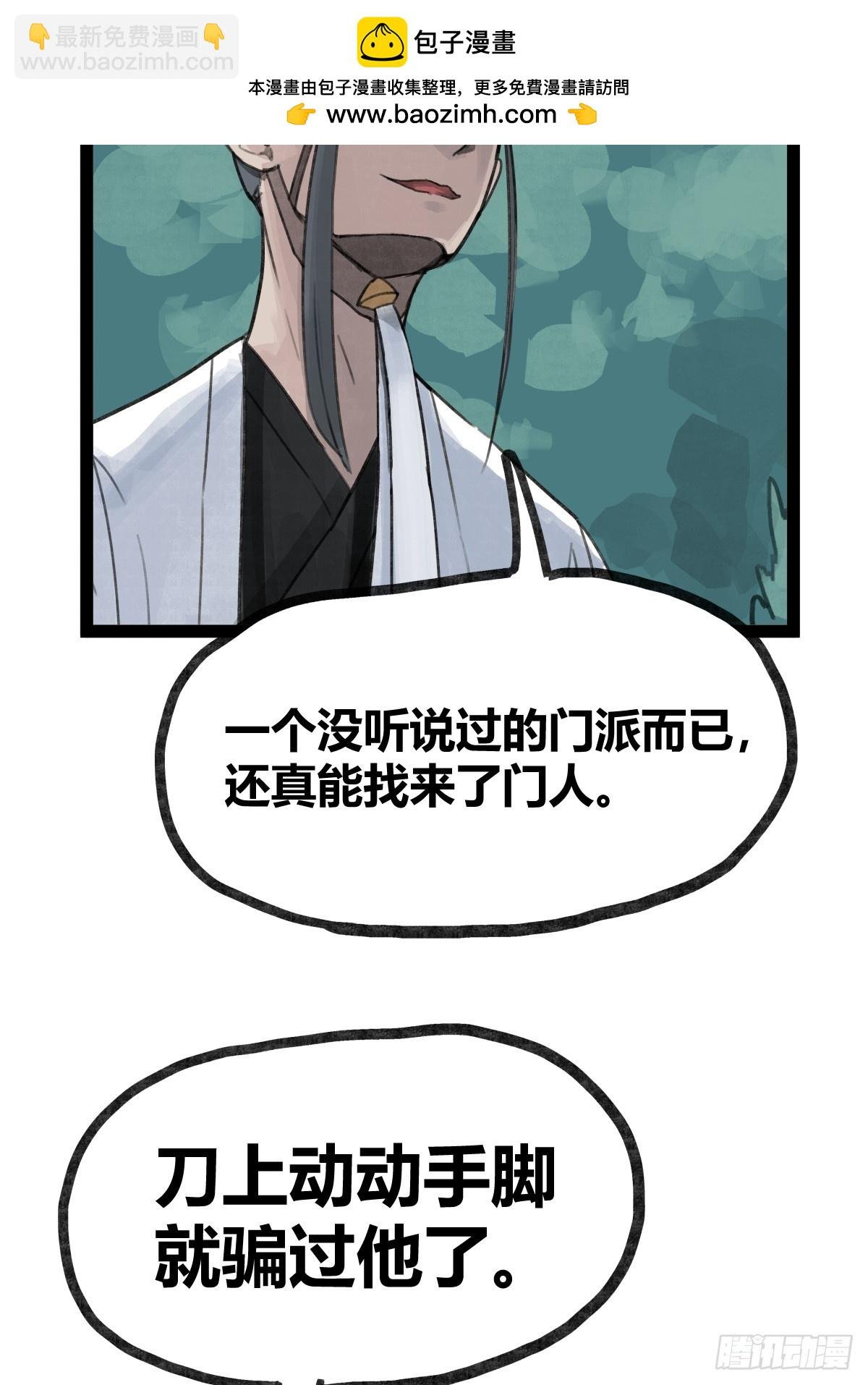 第二十六话
