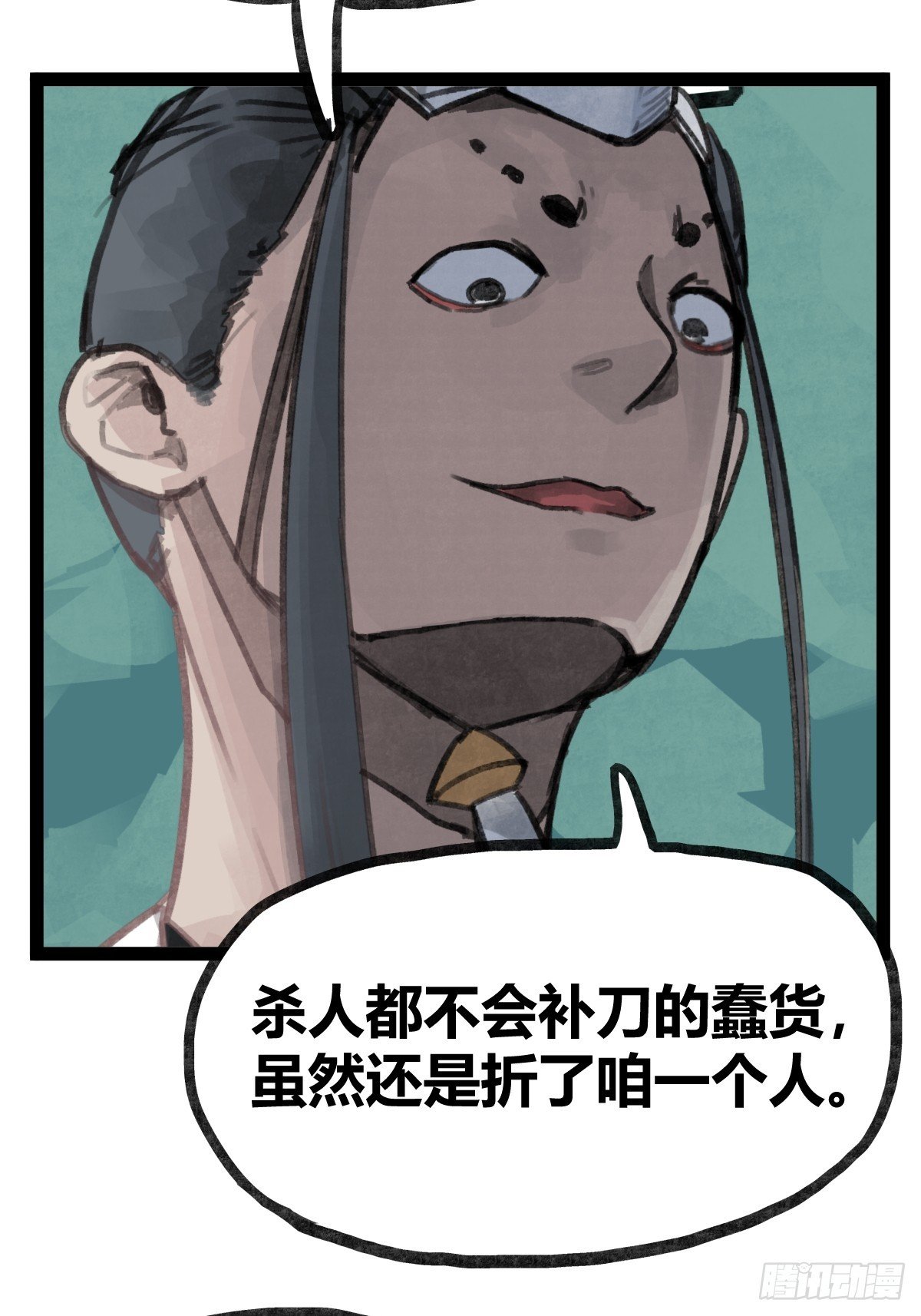 第二十六话