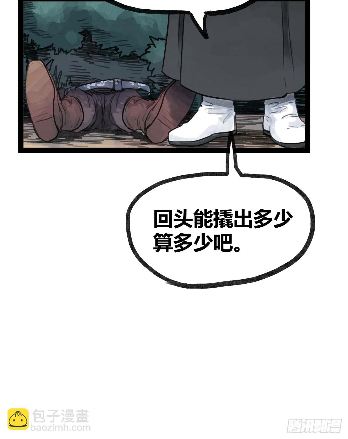 第二十六话