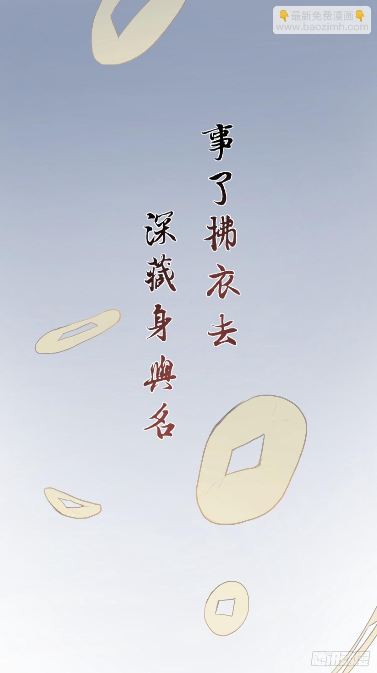 第二十六话