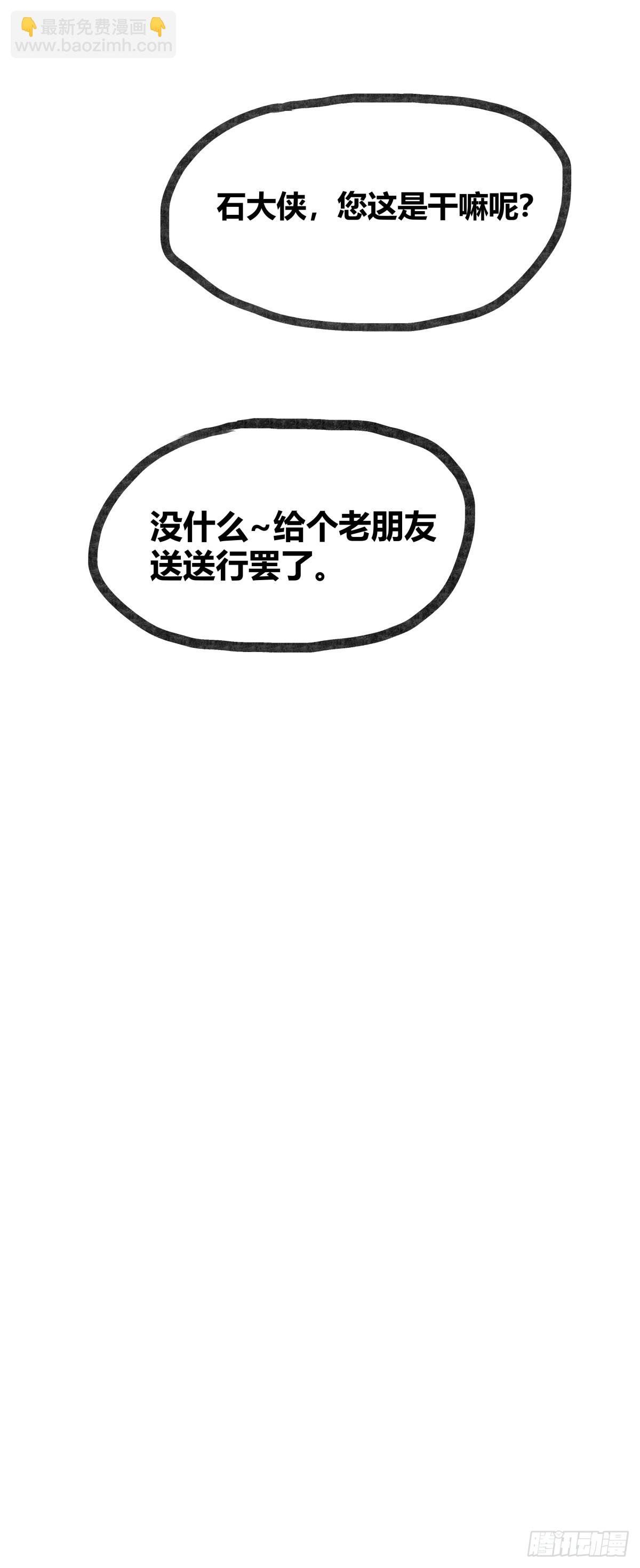 第二十六话