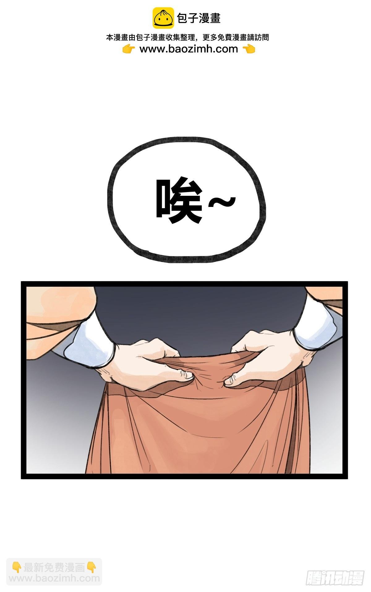 第二十七话