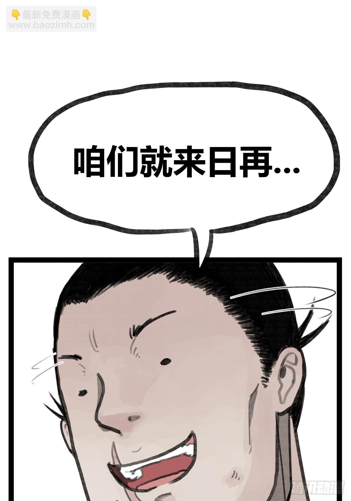 第二十七话
