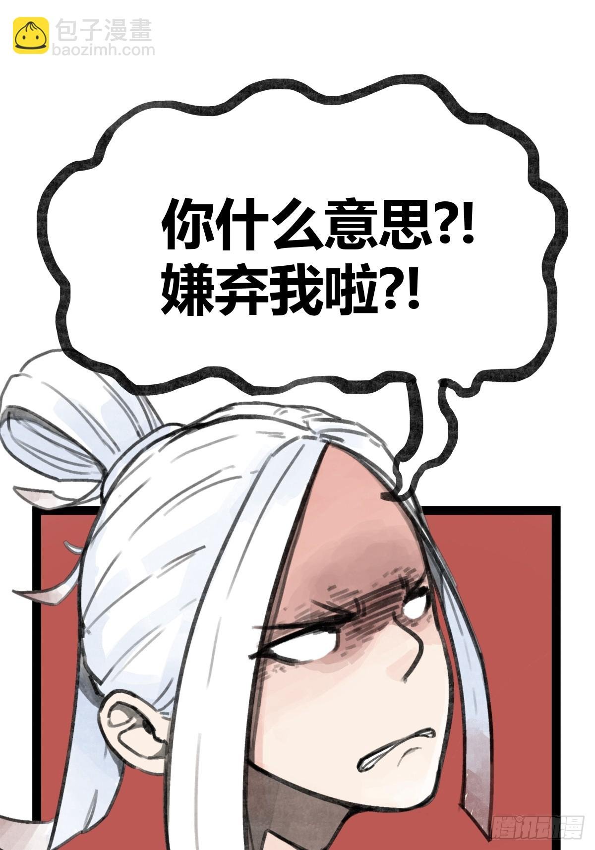 第二十七话