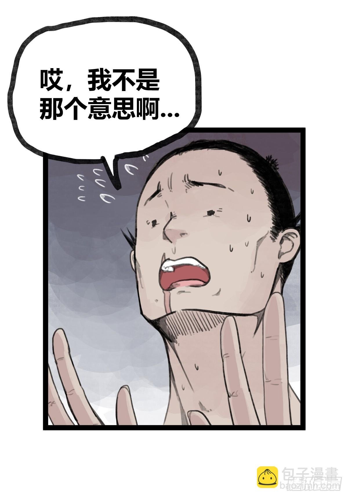 第二十七话