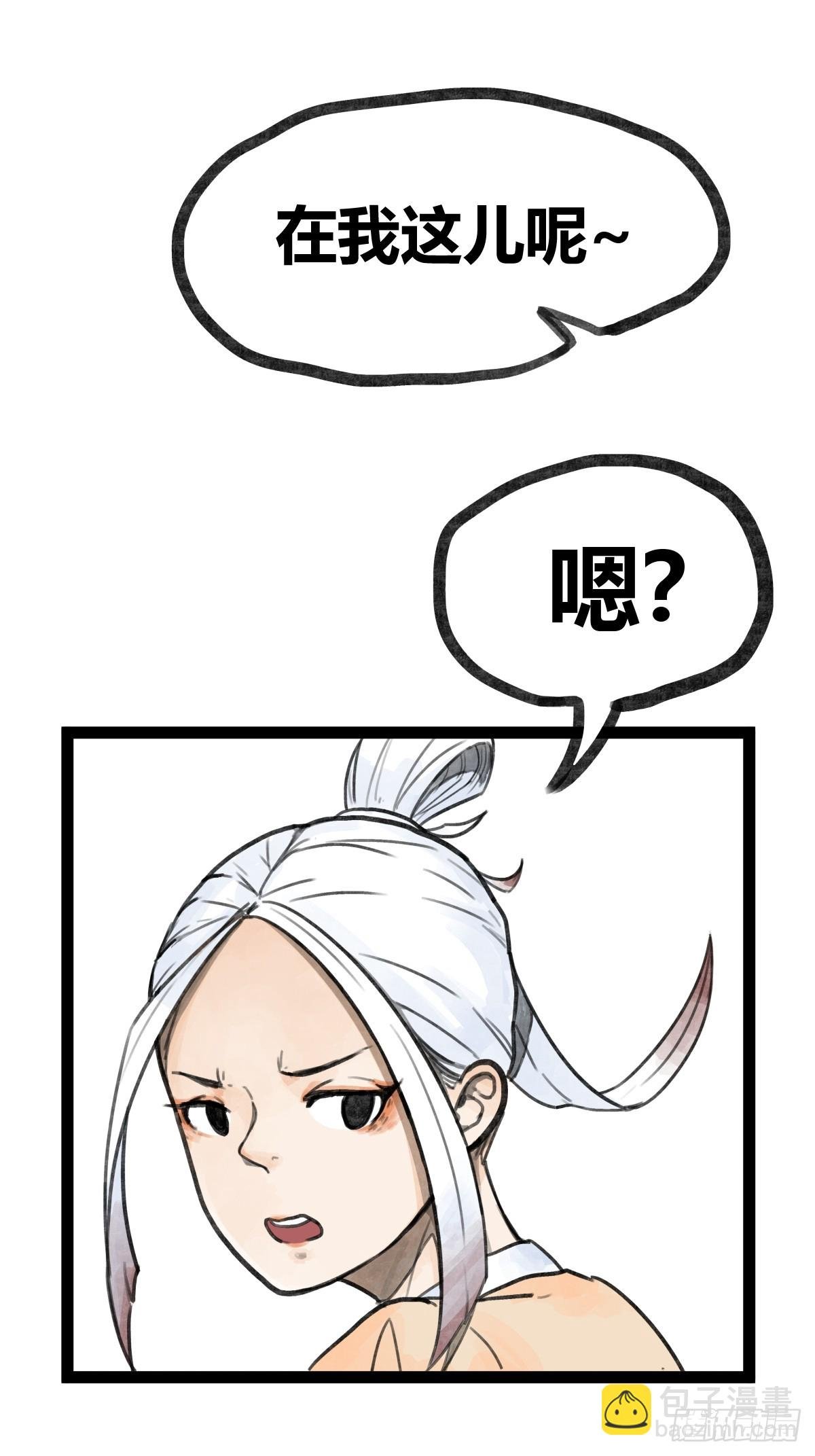 第二十七话