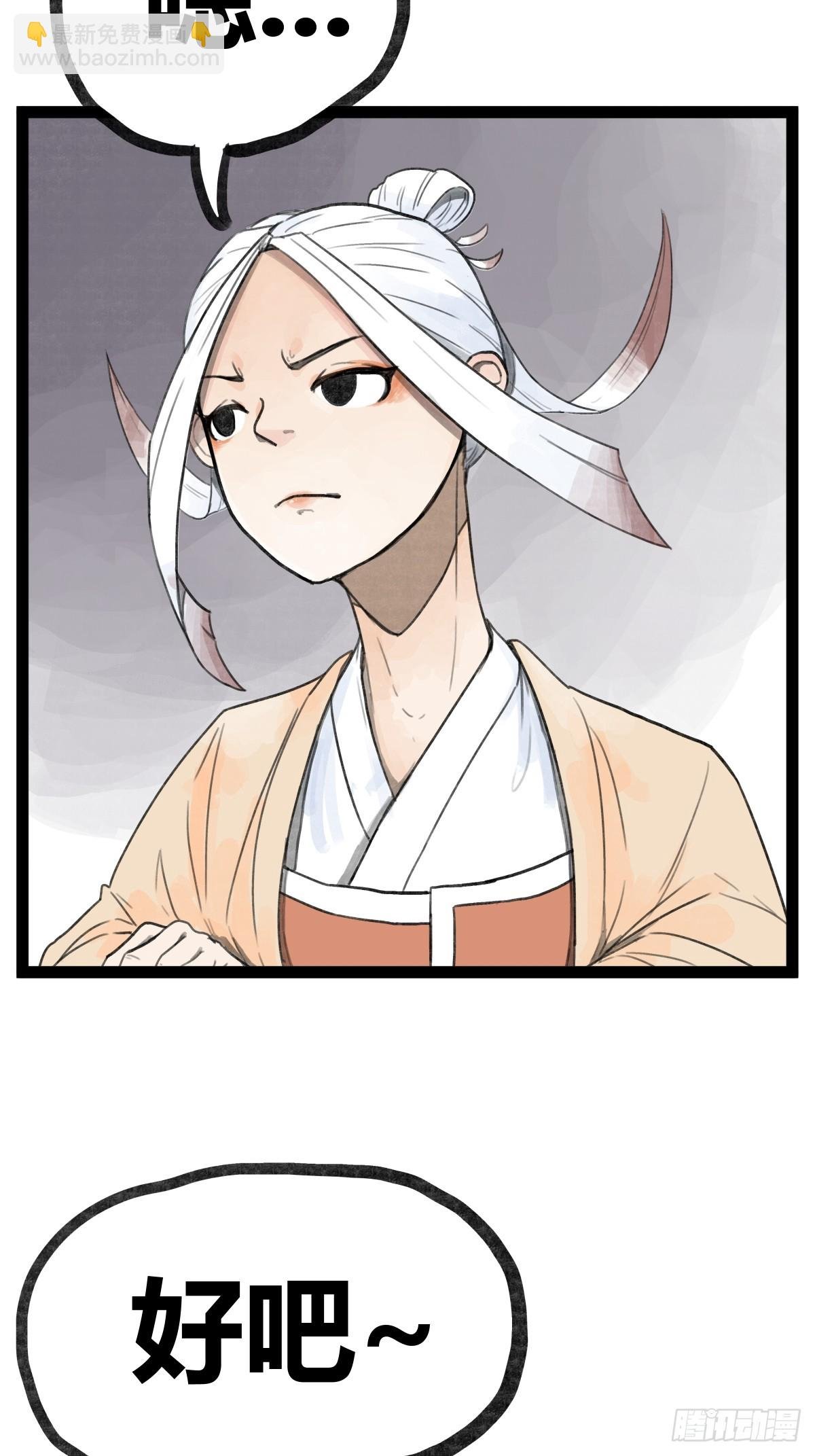 第二十七话