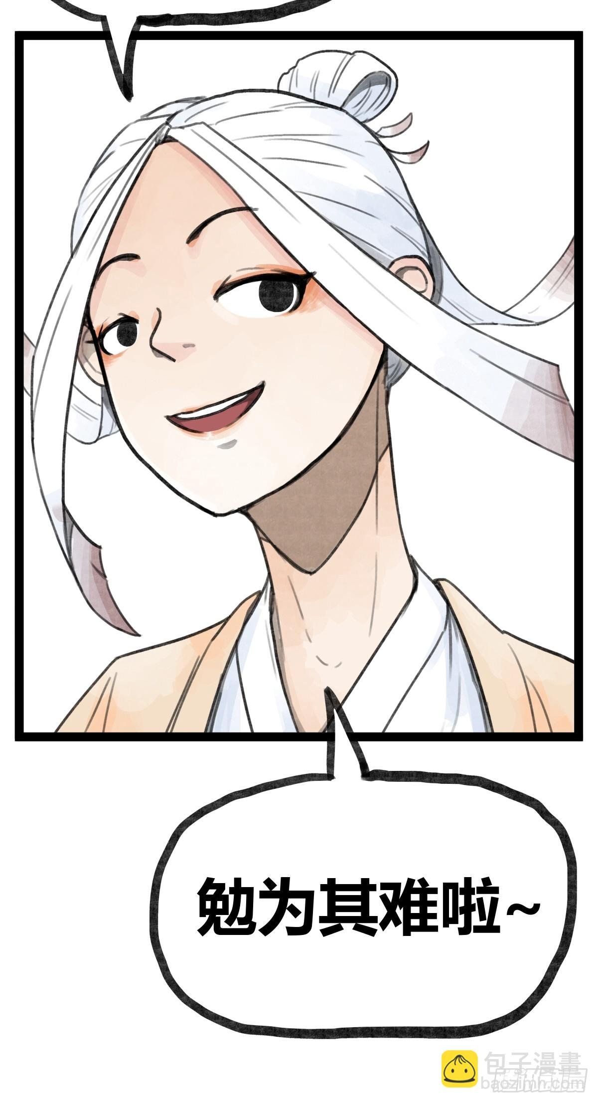 第二十七话