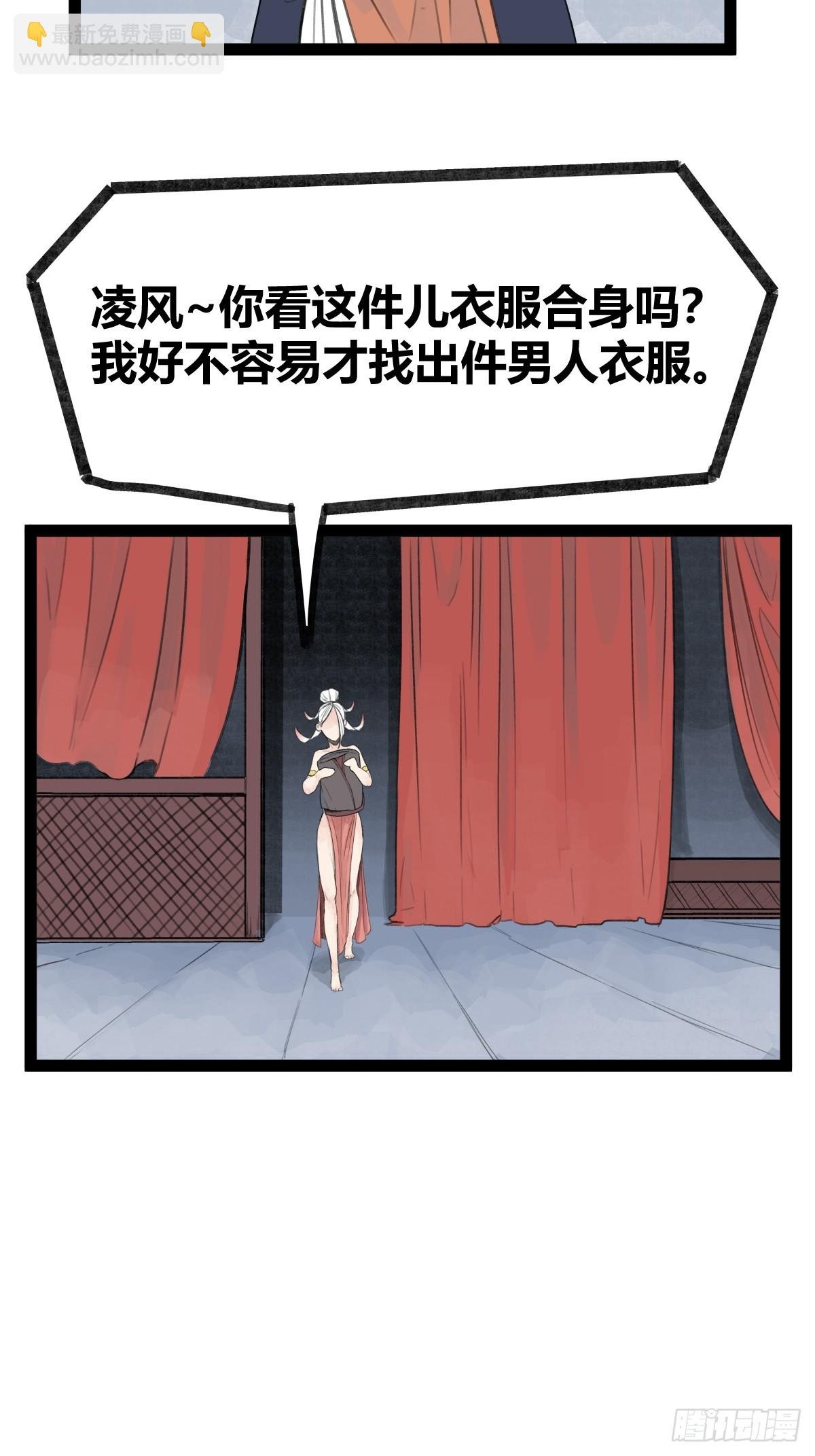 第二十七话