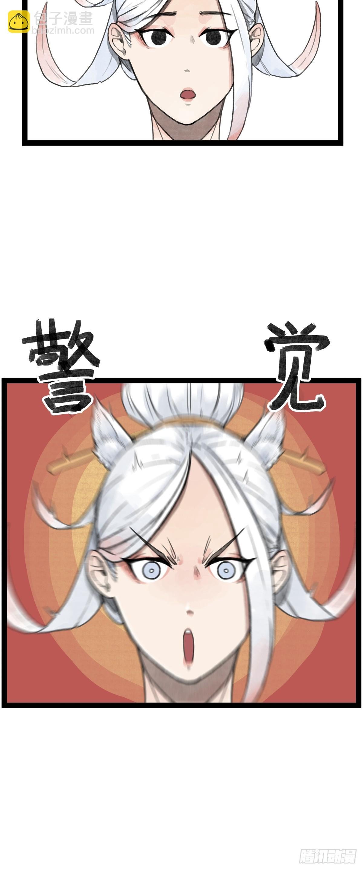 第二十七话