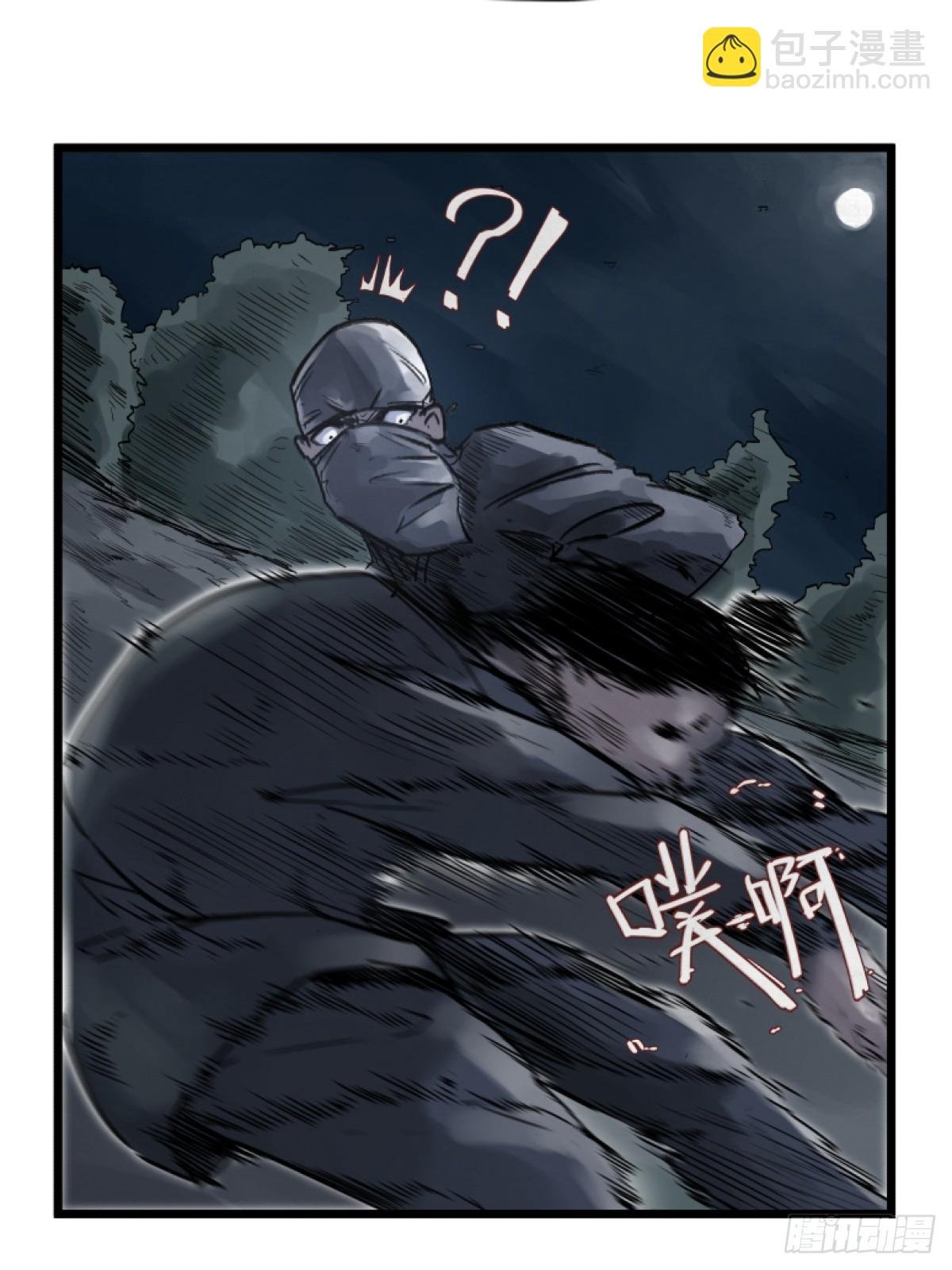 第一话