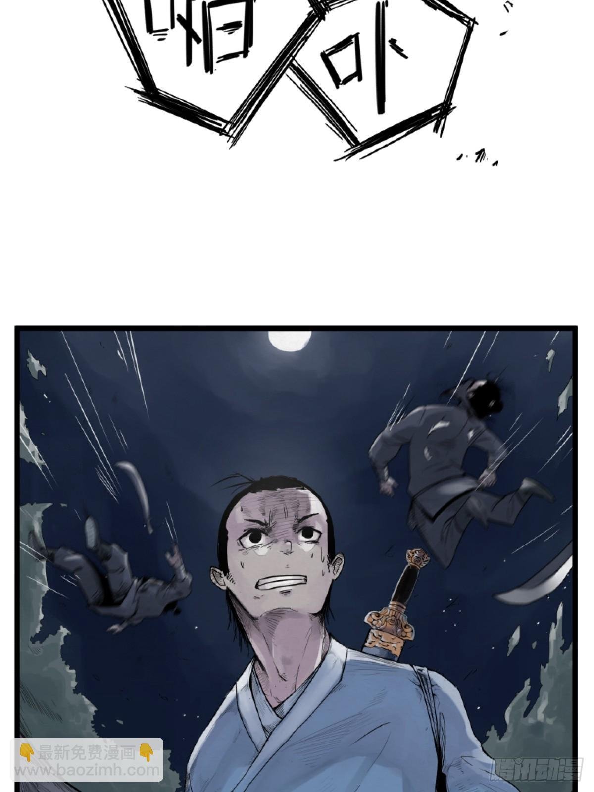第一话