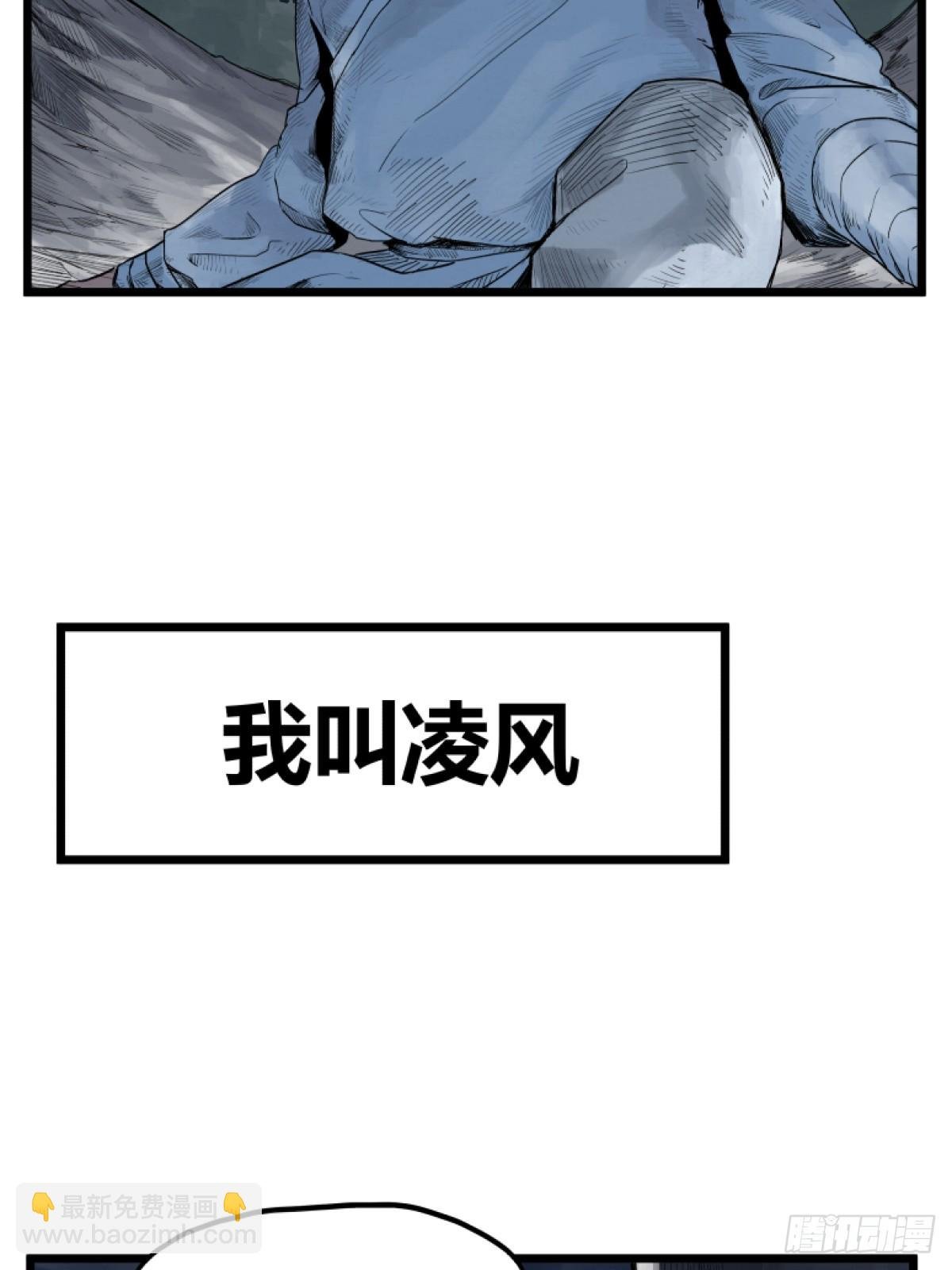第一话