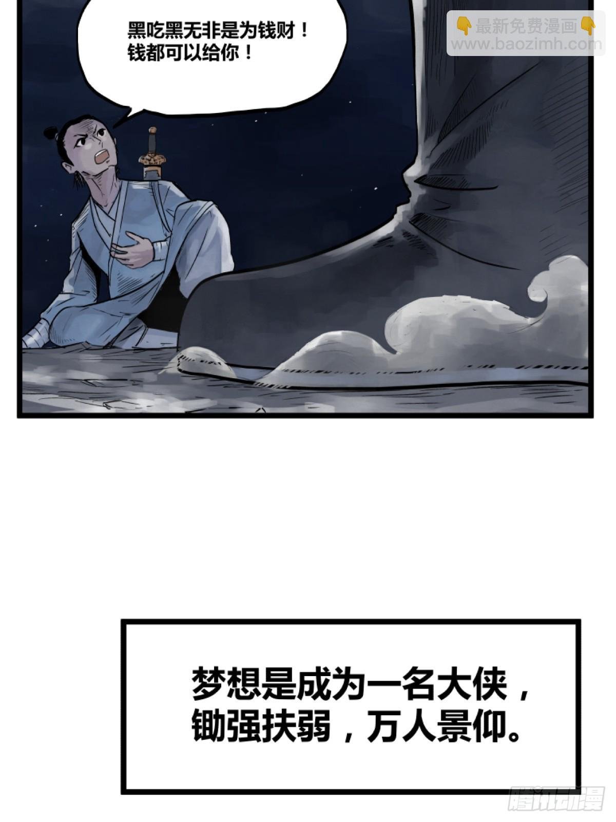 第一话