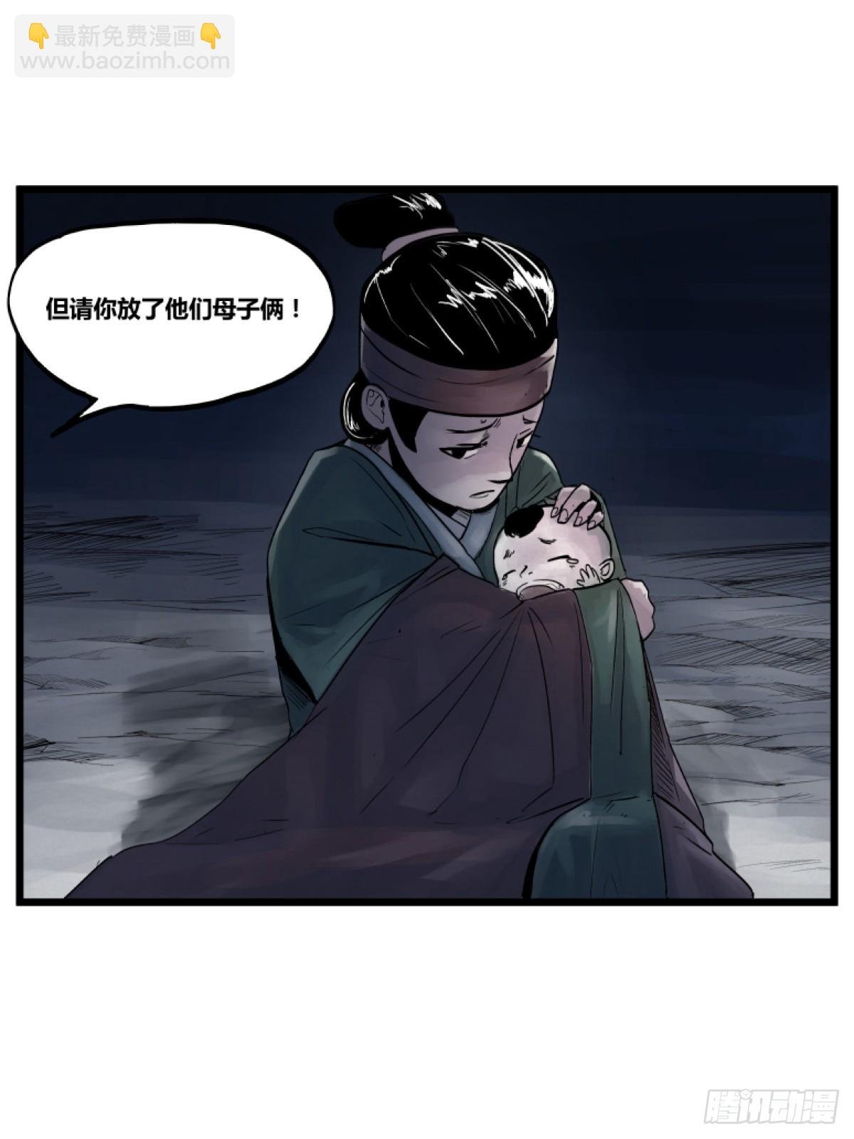 第一话