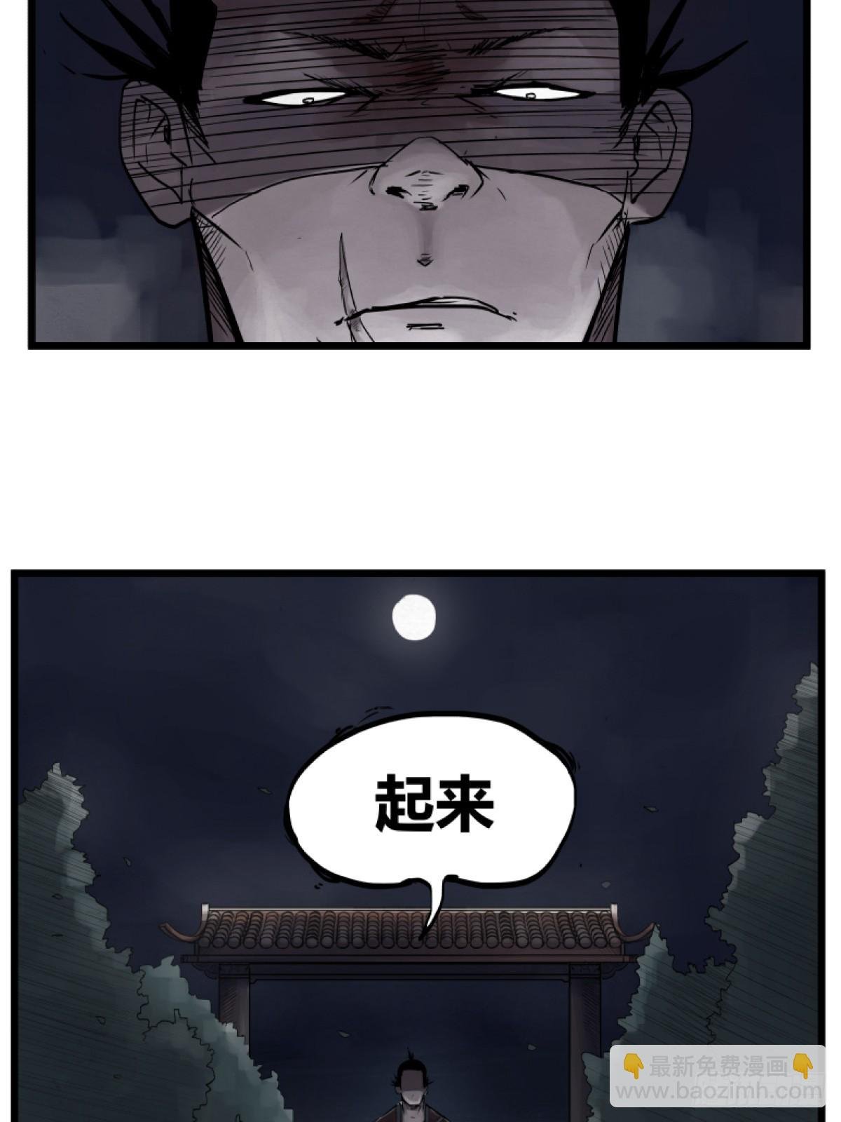 第一话