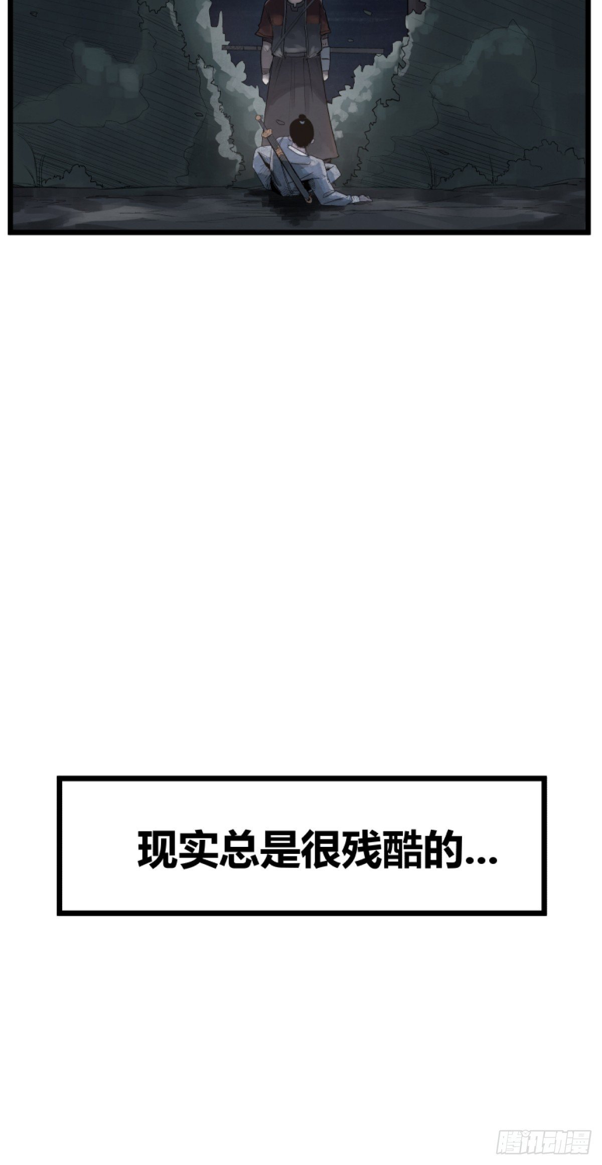 第一话