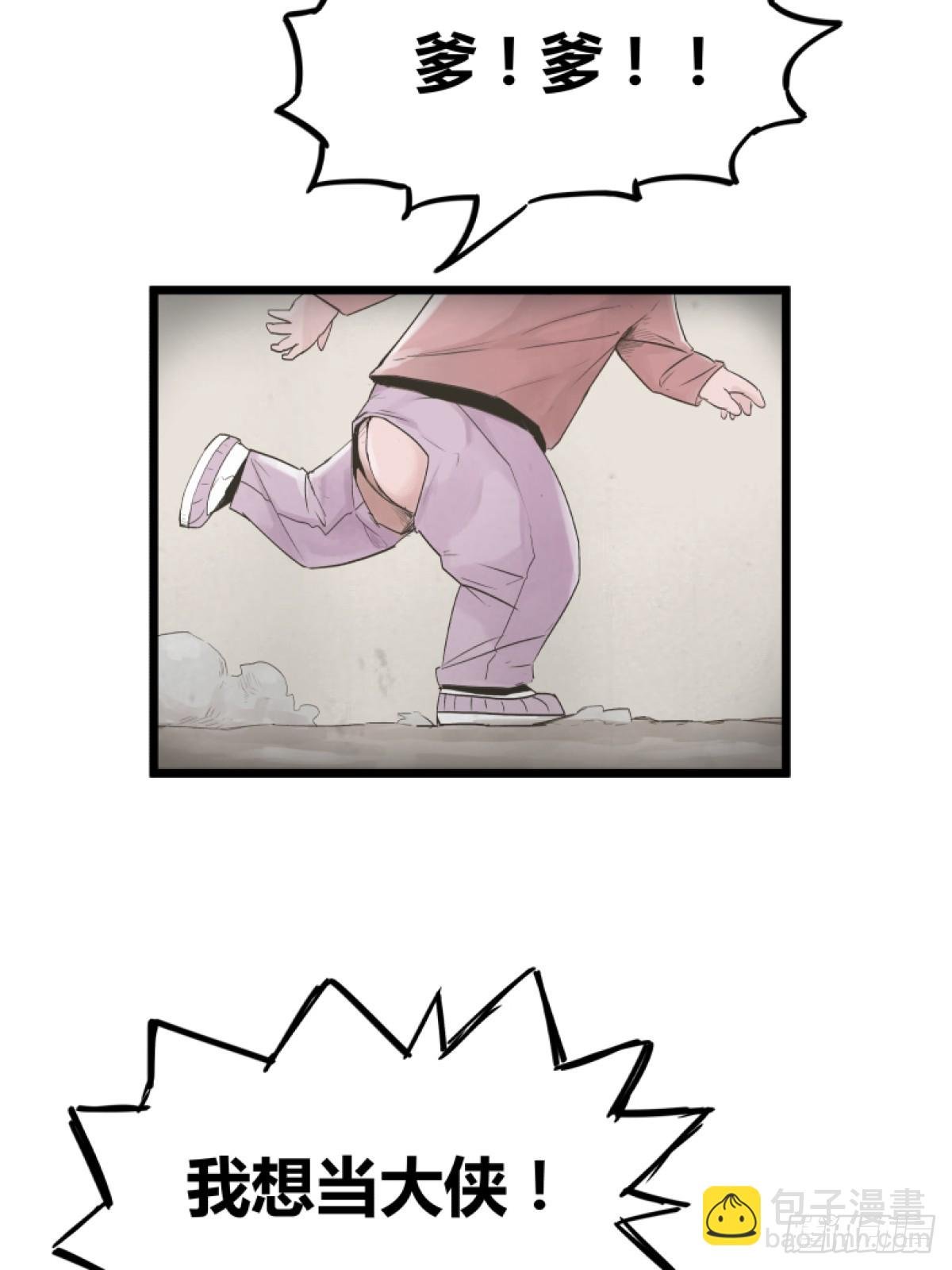 第一话