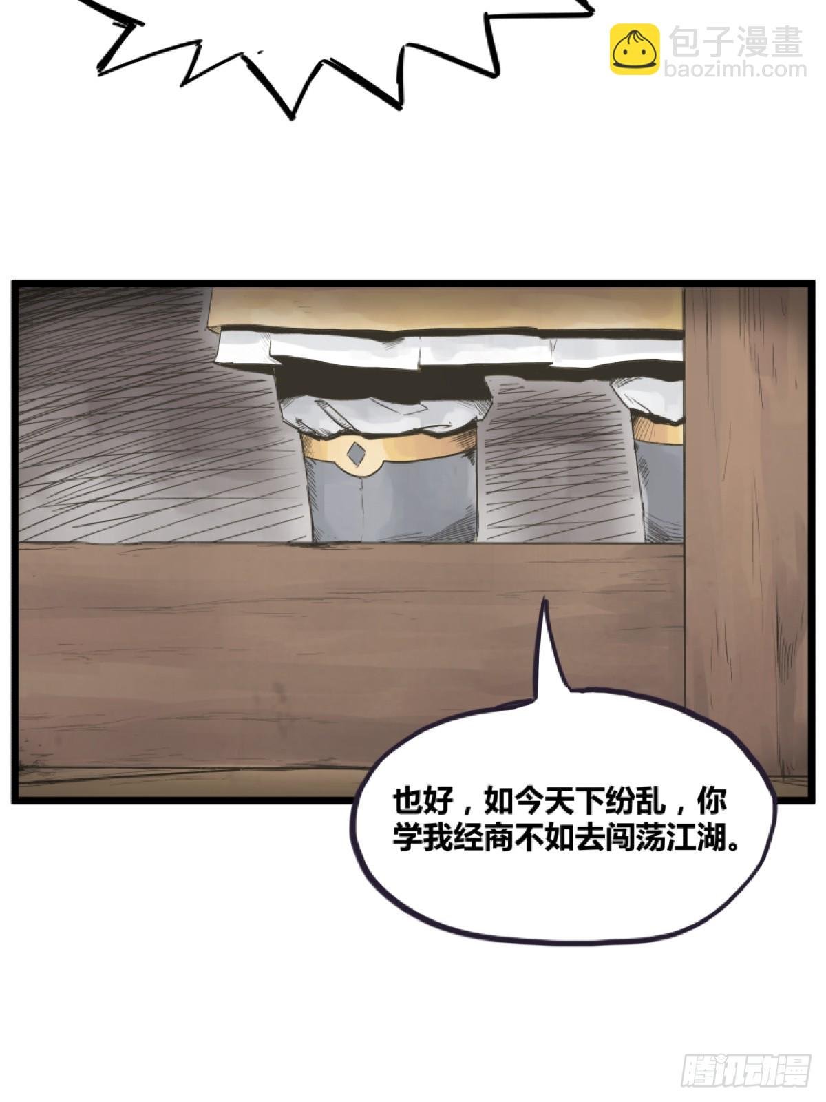 第一话