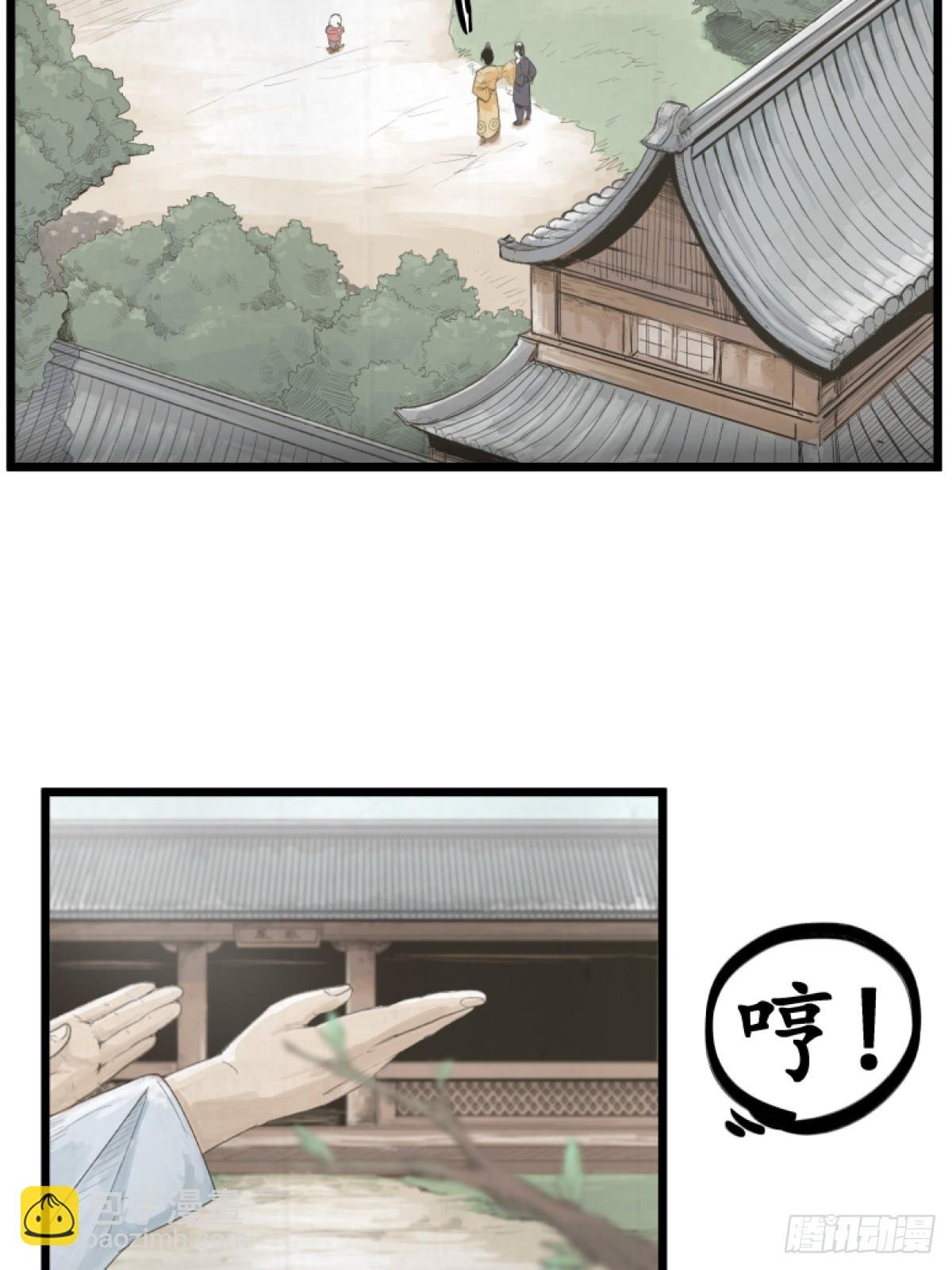第一话