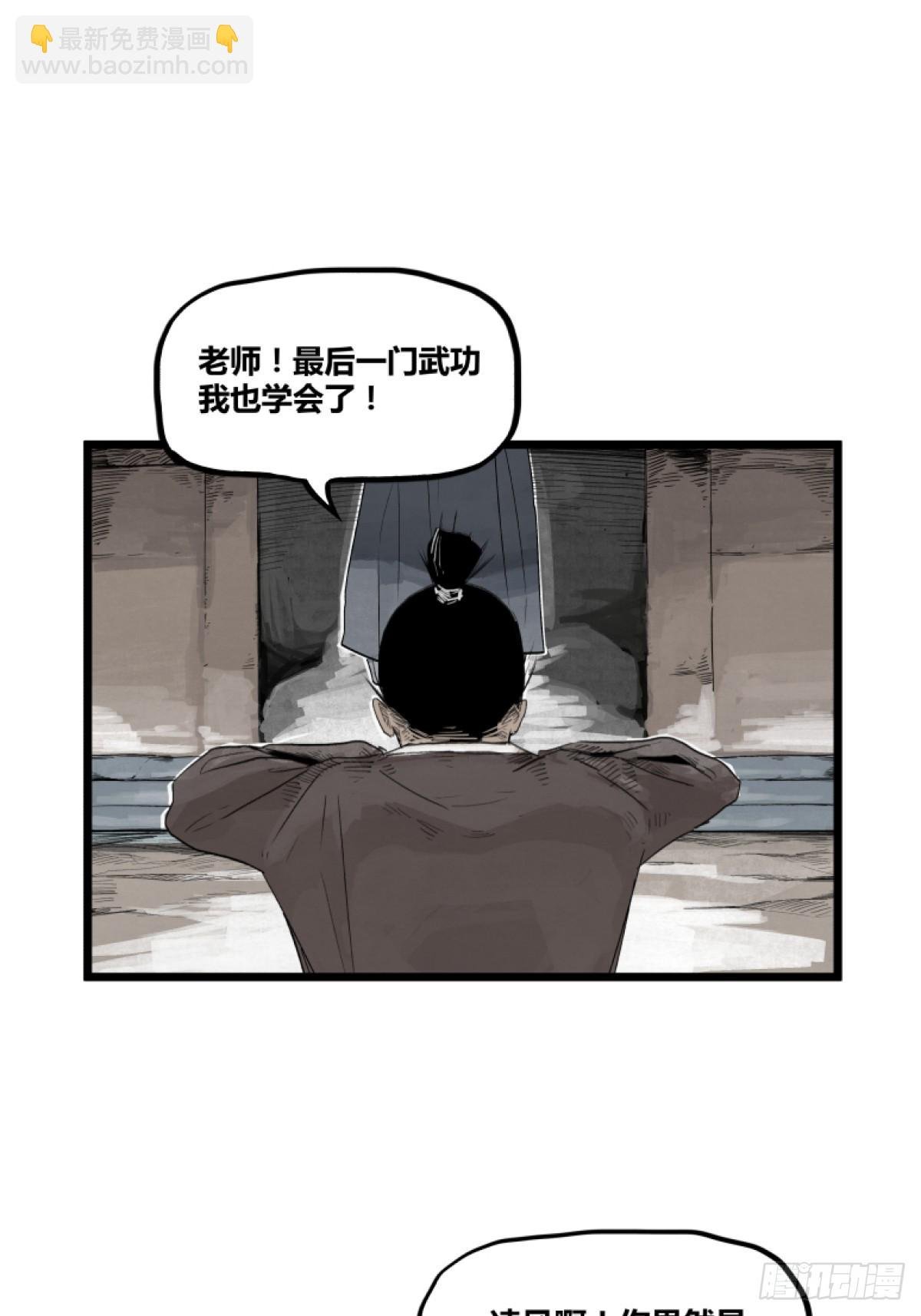 第一话