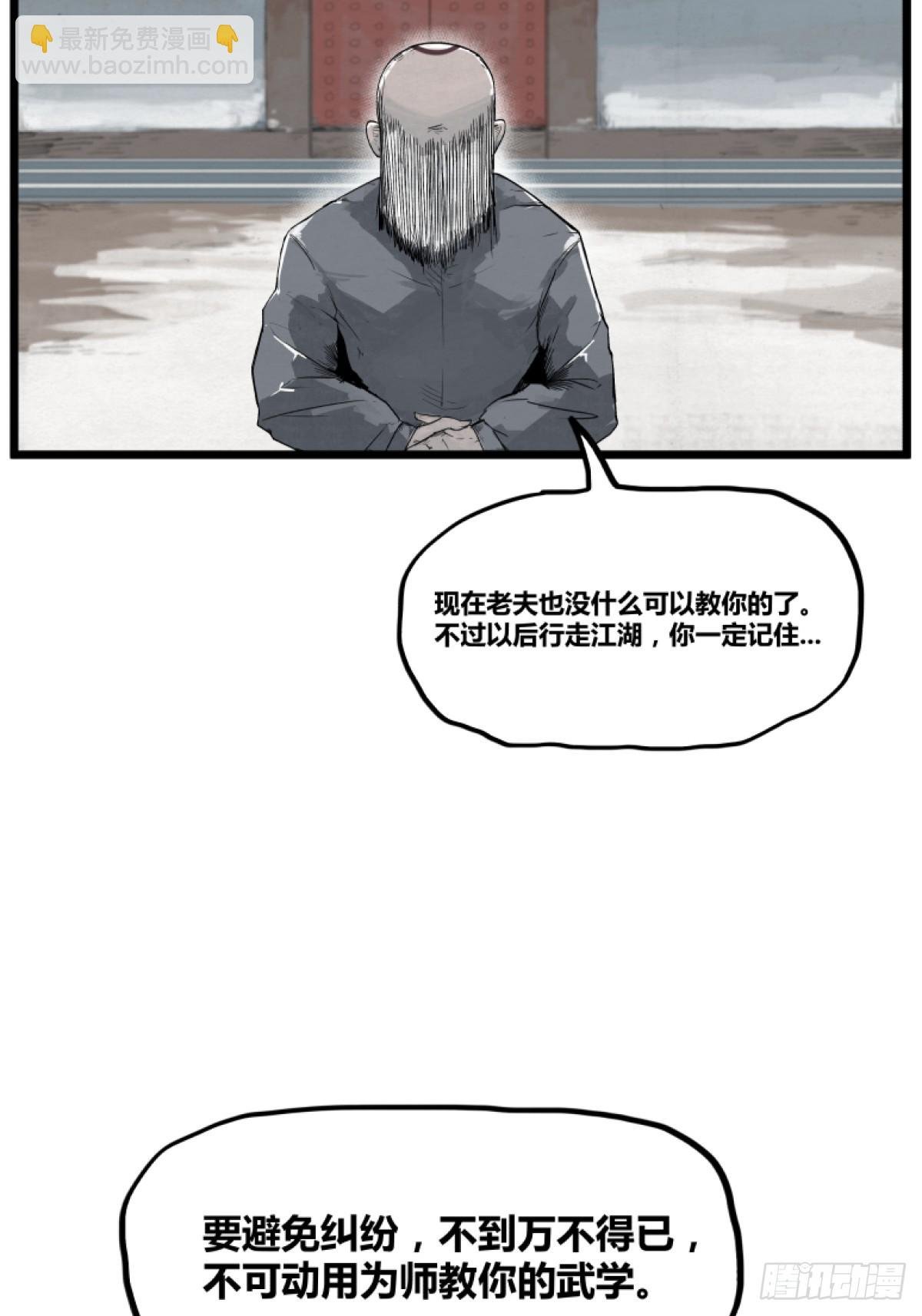 第一话