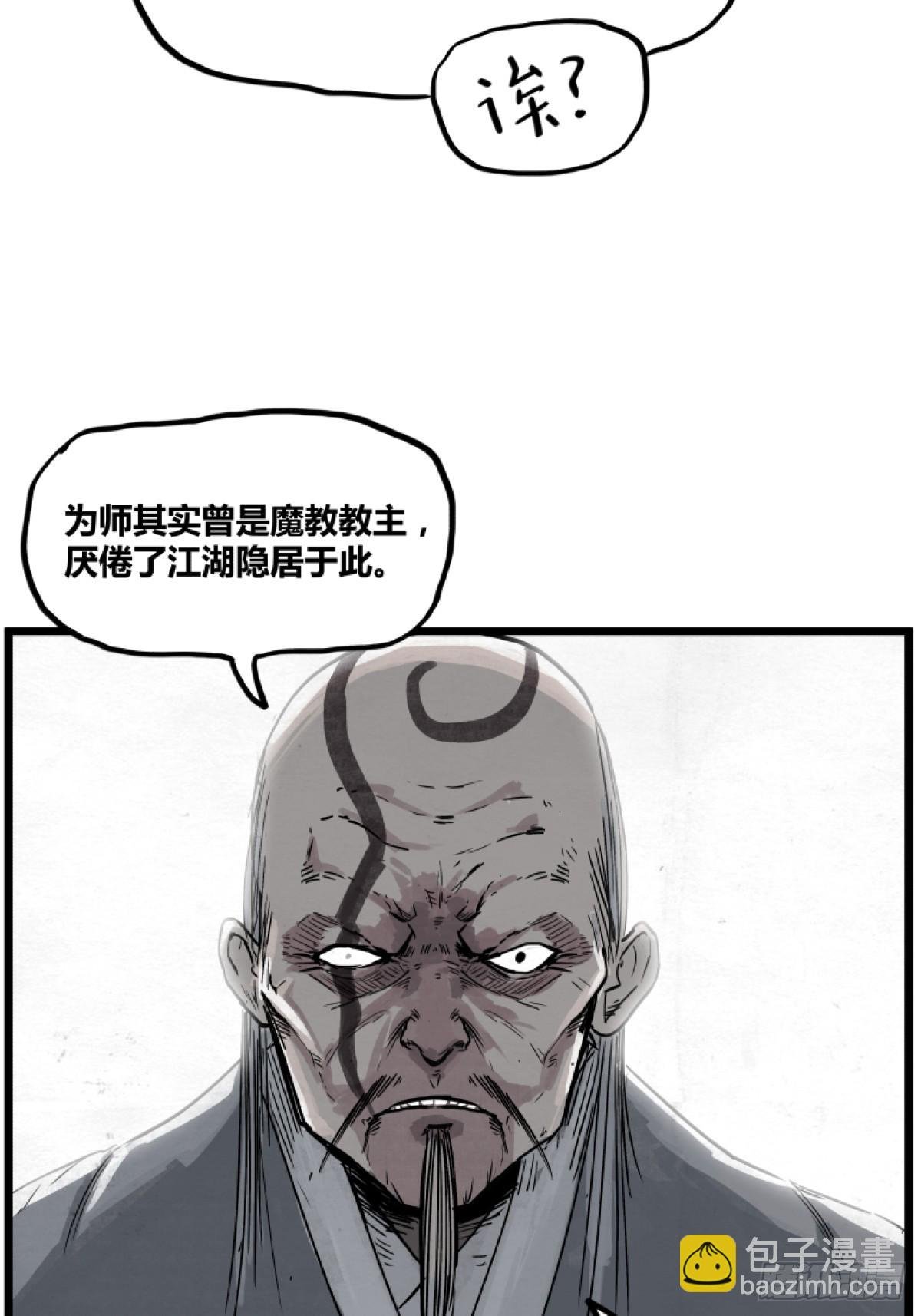 第一话